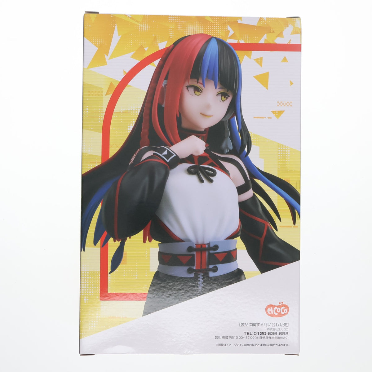 【中古即納】[FIG] ラウンドワン限定 朝主派流(あさぬしはる) 神椿市建設中。 1/7スケールフィギュア 朝主派流 プライズ エルココ(20250719)
