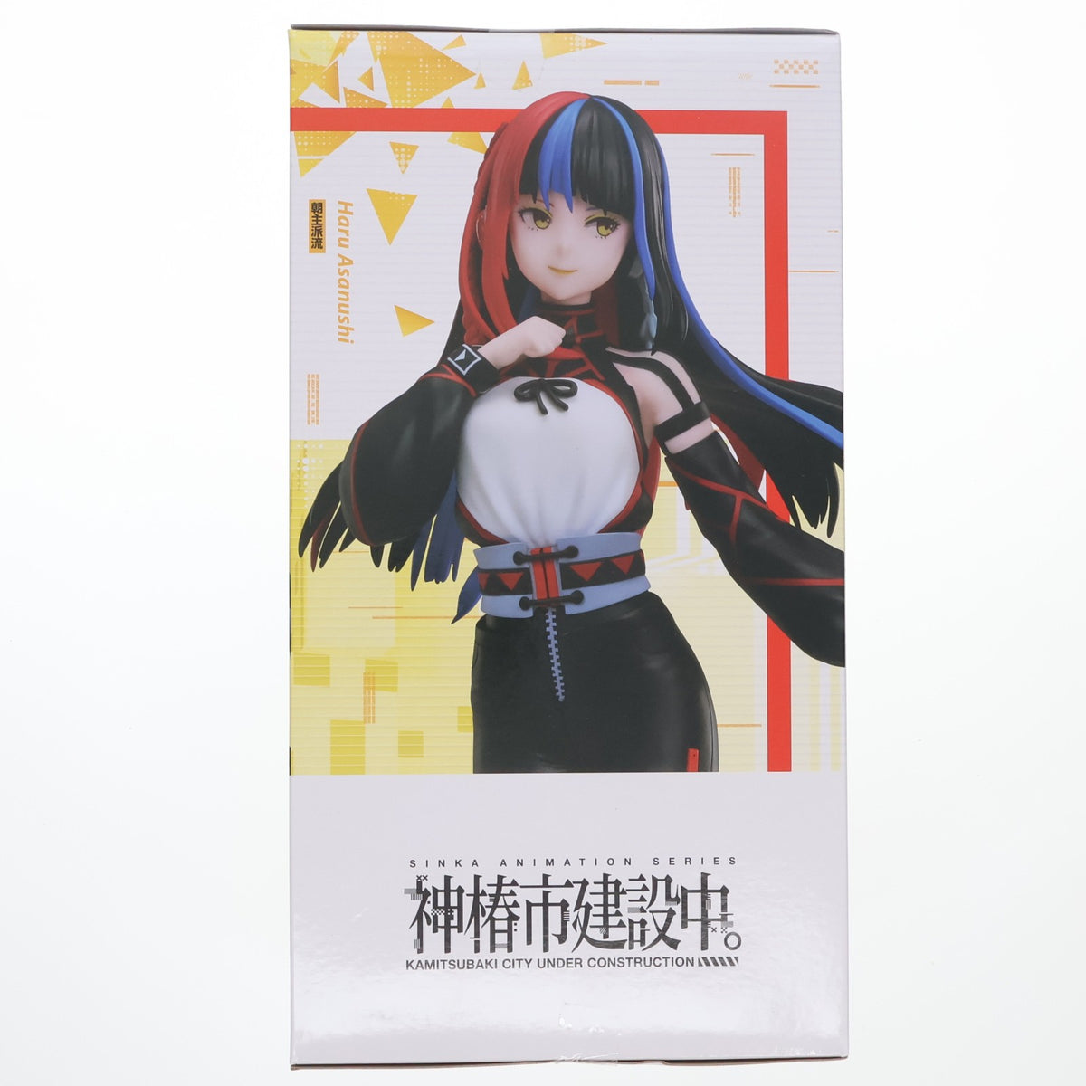 【中古即納】[FIG] ラウンドワン限定 朝主派流(あさぬしはる) 神椿市建設中。 1/7スケールフィギュア 朝主派流 プライズ エルココ(20250719)