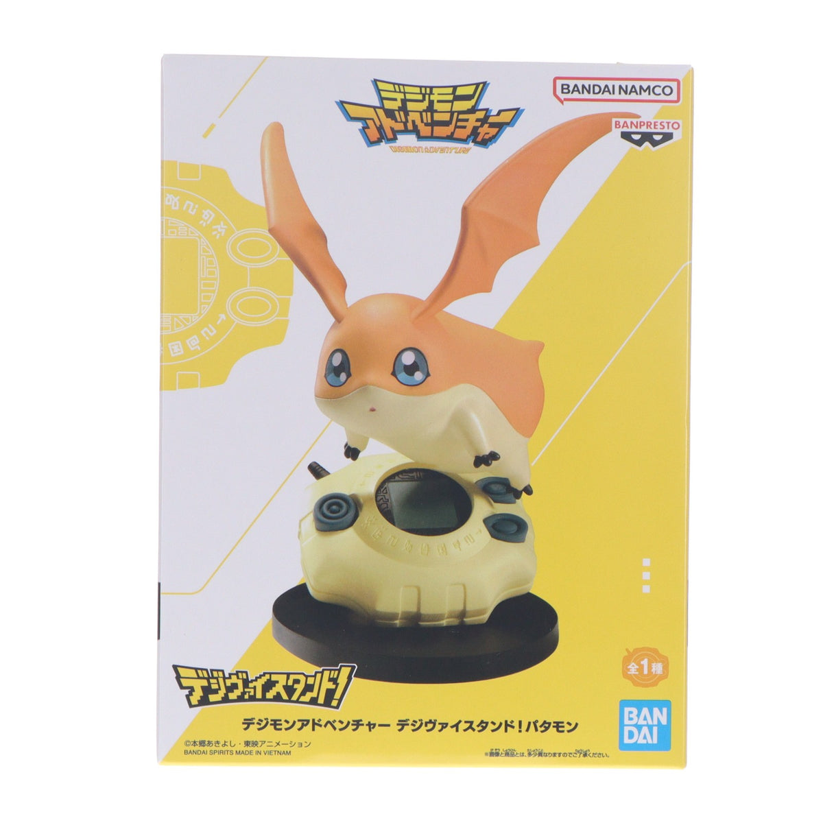 【中古即納】[FIG] パタモン デジモンアドベンチャーデジヴァイスタンド! フィギュア プライズ(2850208) バンプレスト(20260827)