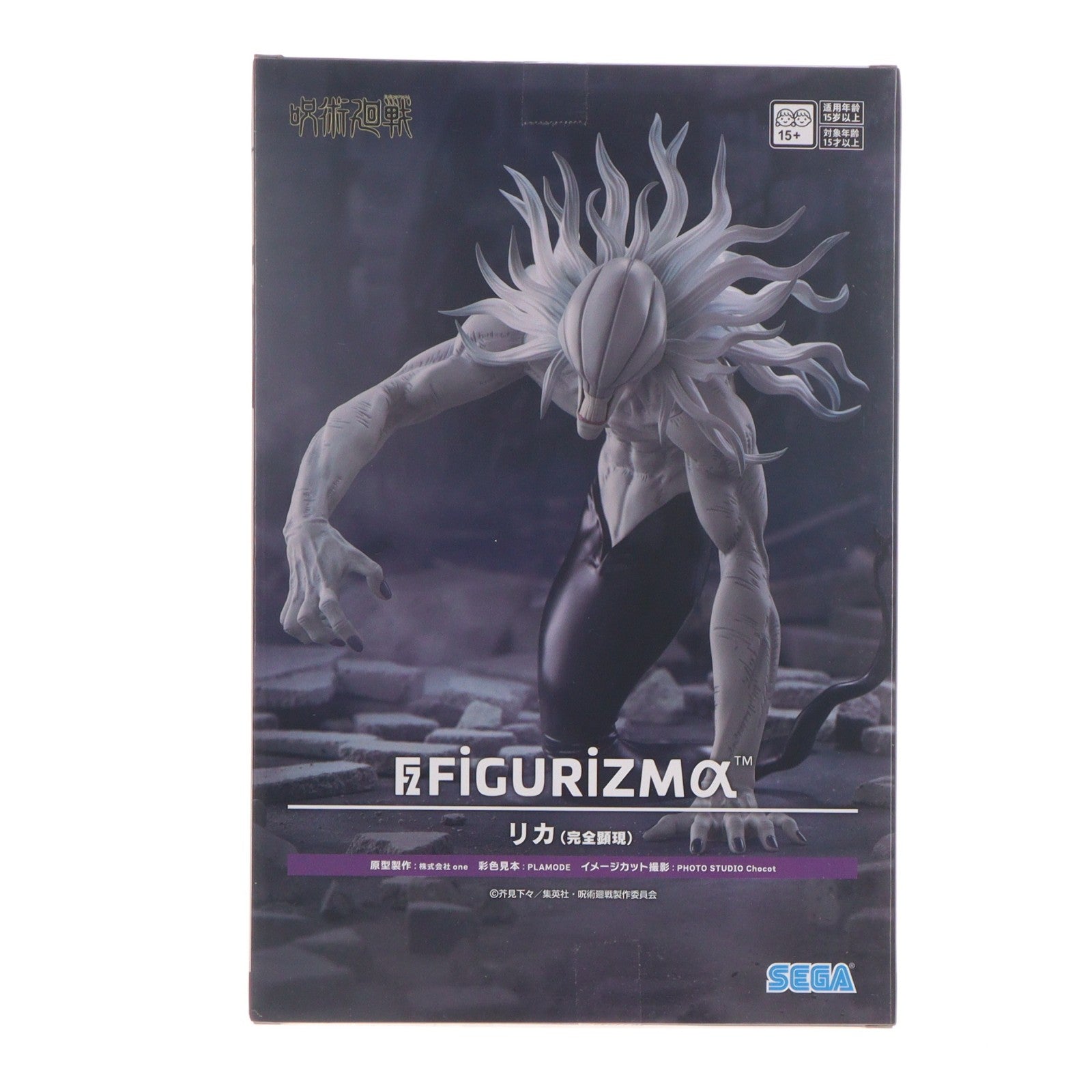 【中古即納】[FIG] リカ 呪術廻戦 死滅回游 FIGURIZMα-リカ(完全顕現)- フィギュア プライズ(1123877) セガ(20260828)