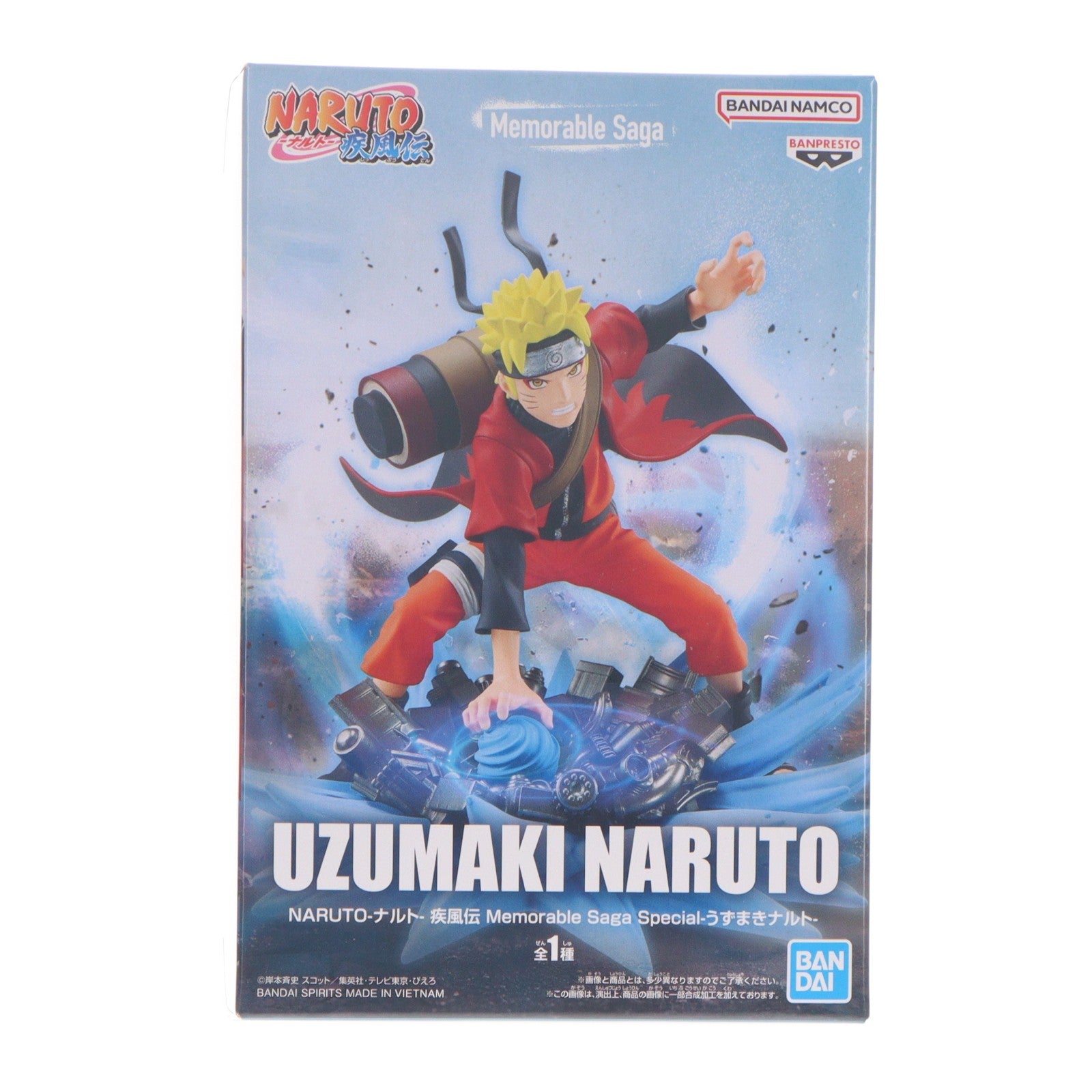 【中古即納】[FIG] うずまきナルト NARUTO-ナルト- 疾風伝 Memorable Saga Special-うずまきナルト- フィギュア プライズ(2756258) バンプレスト(20250827)