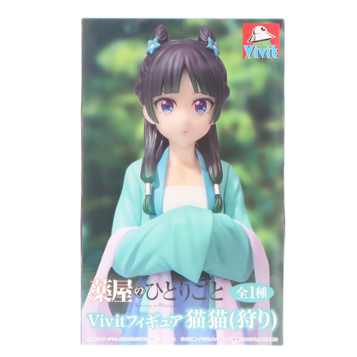 【中古即納】[FIG] 猫猫(まおまお)(狩り) 薬屋のひとりごと Vivitフィギュア プライズ(SS16694) システムサービス(20260318)