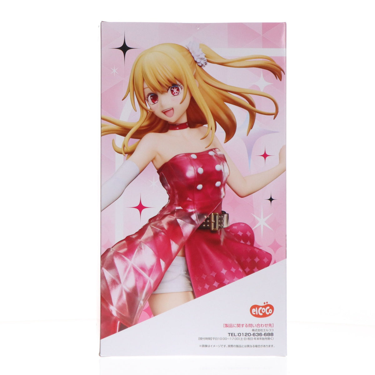 【中古即納】[FIG] ラウンドワン限定 ルビー 【推しの子】 1/7 フィギュア プライズ エルココ(20260310)