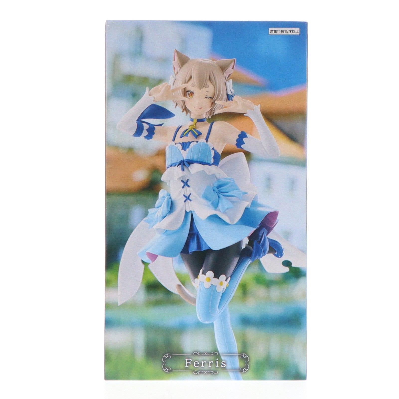 【中古即納】[FIG] GiGOグループ限定 フェリス Re:ゼロから始める異世界生活 王選候補者と騎士フィギュア-クルシュ陣営- プライズ フリュー(20260502)