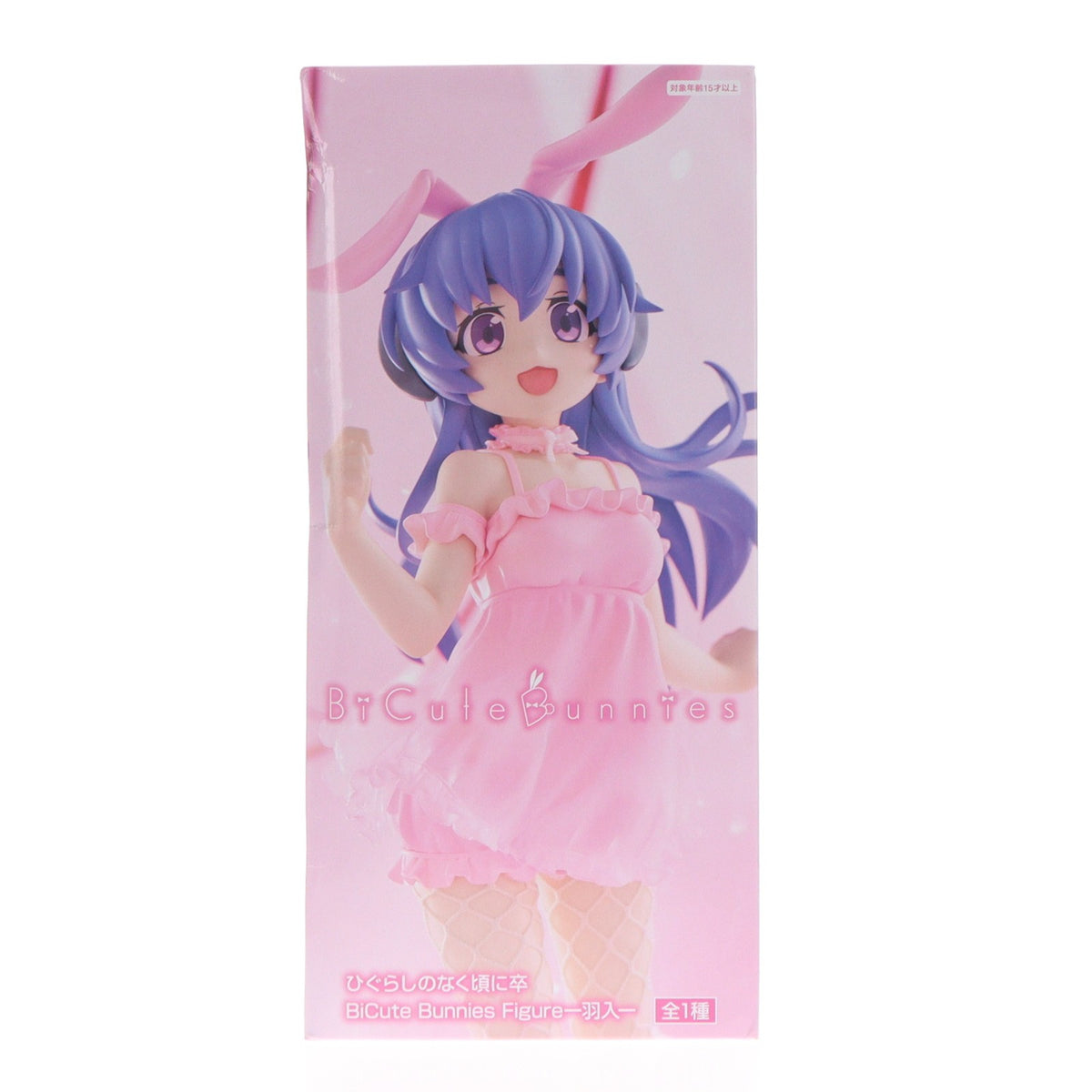 【中古即納】[FIG] 羽入(はにゅう) ひぐらしのなく頃に卒 BiCute Bunnies Figure-羽入- フィギュア プライズ(AMU-PRZ19158) フリュー(20250920)