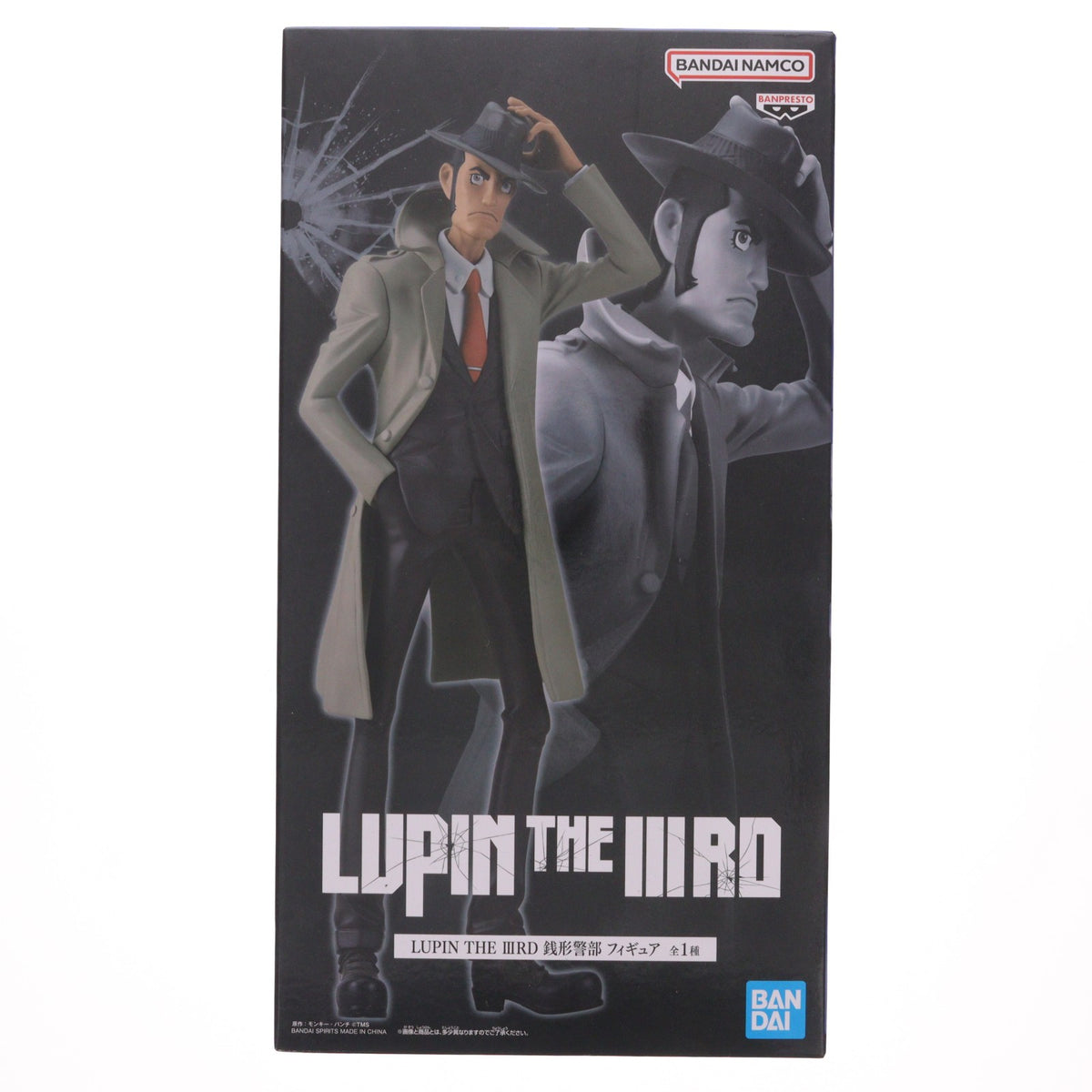 【中古即納】[FIG] 銭形警部(ぜにがたけいぶ) LUPIN THE IIIRD フィギュア プライズ(2809963) バンプレスト(20260729)