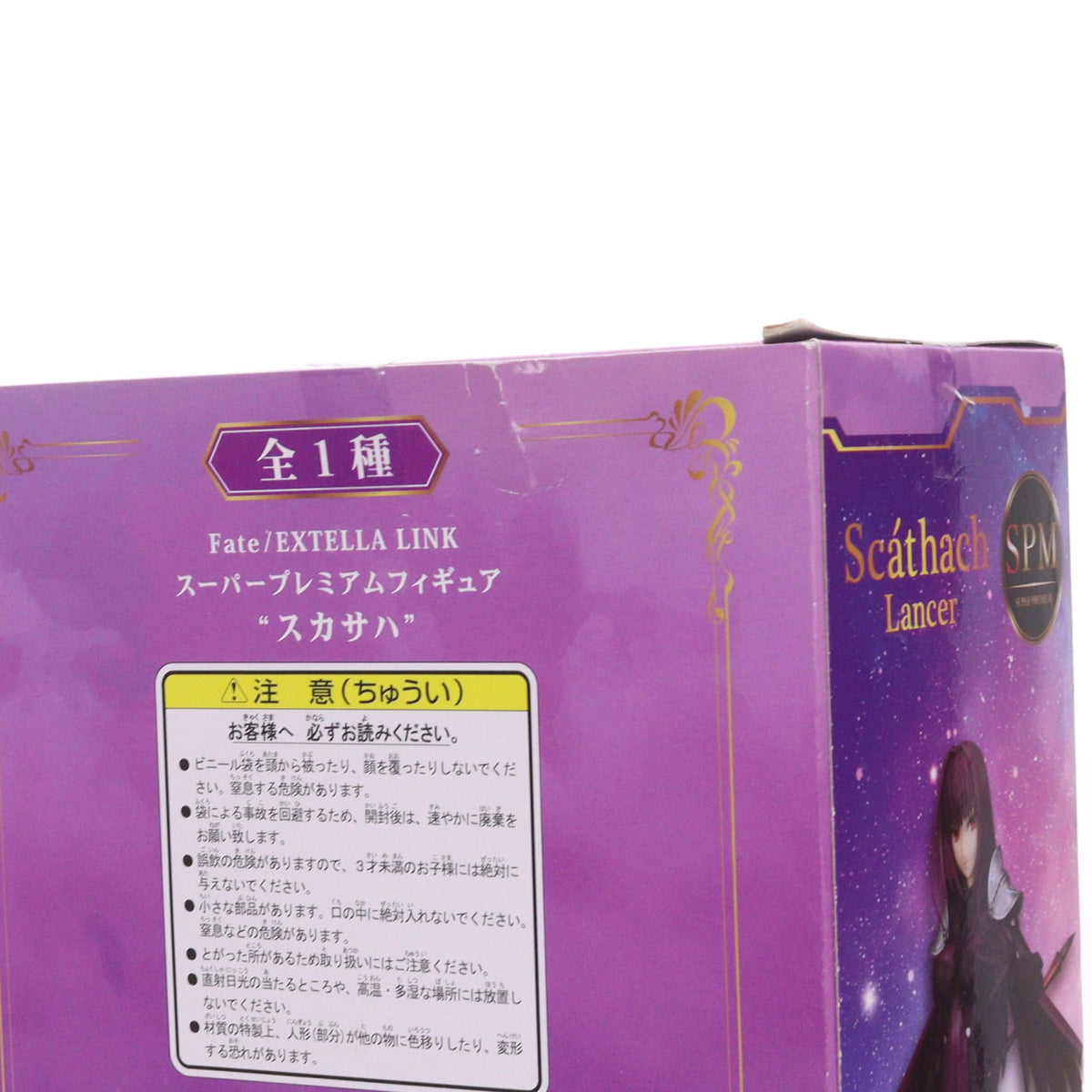 【中古即納】[FIG] ランサー/スカサハ スーパープレミアムフィギュア『スカサハ』 Fate/EXTELLA LINK(フェイト/エクストラリンク) プライズ(1028408) セガ(20181130)