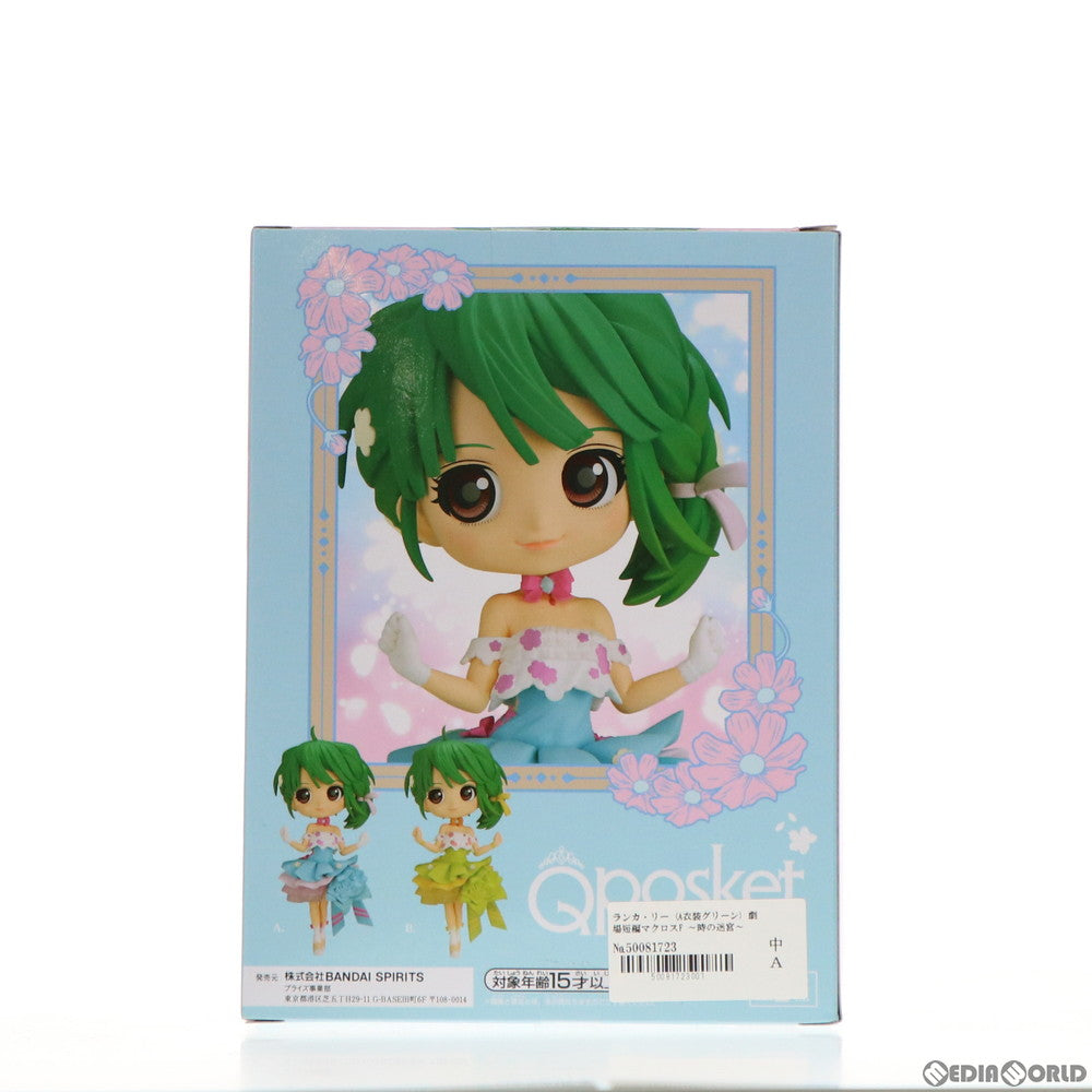 【中古即納】[FIG] ランカ・リー B(衣装グリーン) 劇場短編マクロスF(フロンティア) ～時の迷宮～ Q posket -ランカ・リー- フィギュア プライズ(2546235) バンプレスト(20211120)