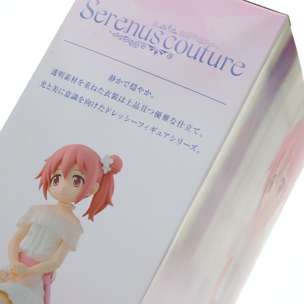 【中古即納】[FIG] 鹿目まどか(かなめまどか) 劇場版 魔法少女まどか☆マギカ[新編]叛逆の物語 Serenus couture-鹿目まどか- フィギュア プライズ(2661609) バンプレスト(20231031)