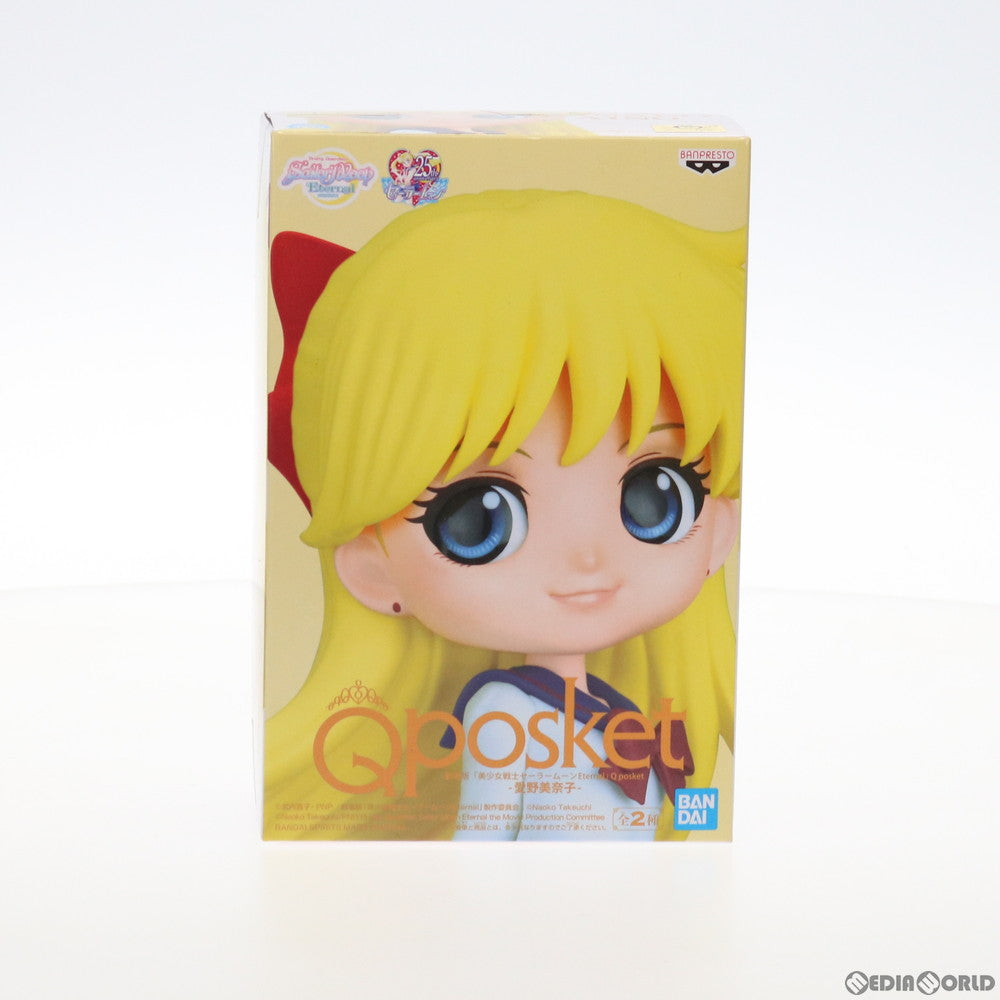 【中古即納】[FIG] 愛野美奈子(あいのみなこ) A(衣装濃) 劇場版「美少女戦士セーラームーンEternal」 Q posket-愛野美奈子- フィギュア プライズ(2521382) バンプレスト(20211110)