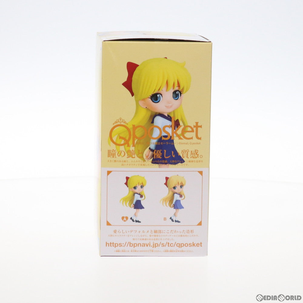 【中古即納】[FIG] 愛野美奈子(あいのみなこ) A(衣装濃) 劇場版「美少女戦士セーラームーンEternal」 Q posket-愛野美奈子- フィギュア プライズ(2521382) バンプレスト(20211110)