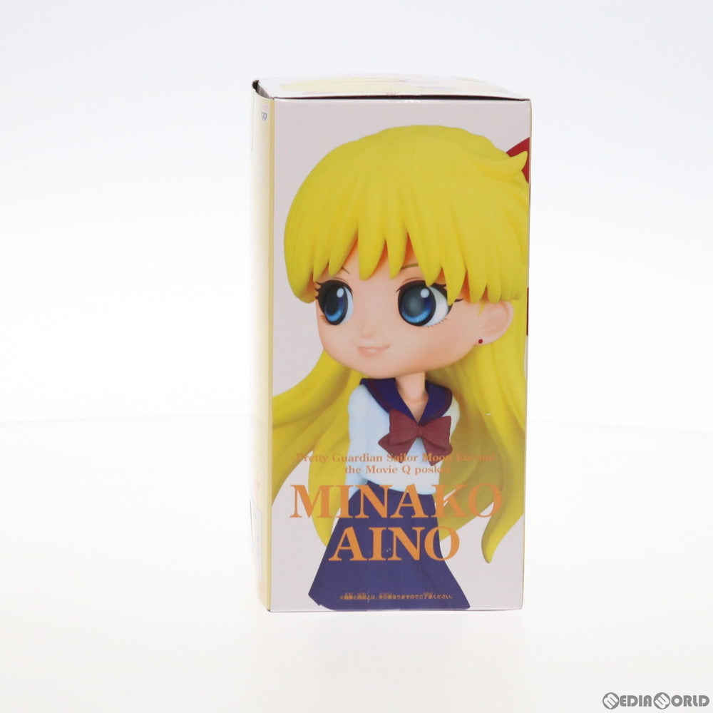 【中古即納】[FIG] 愛野美奈子(あいのみなこ) A(衣装濃) 劇場版「美少女戦士セーラームーンEternal」 Q posket-愛野美奈子- フィギュア プライズ(2521382) バンプレスト(20211110)