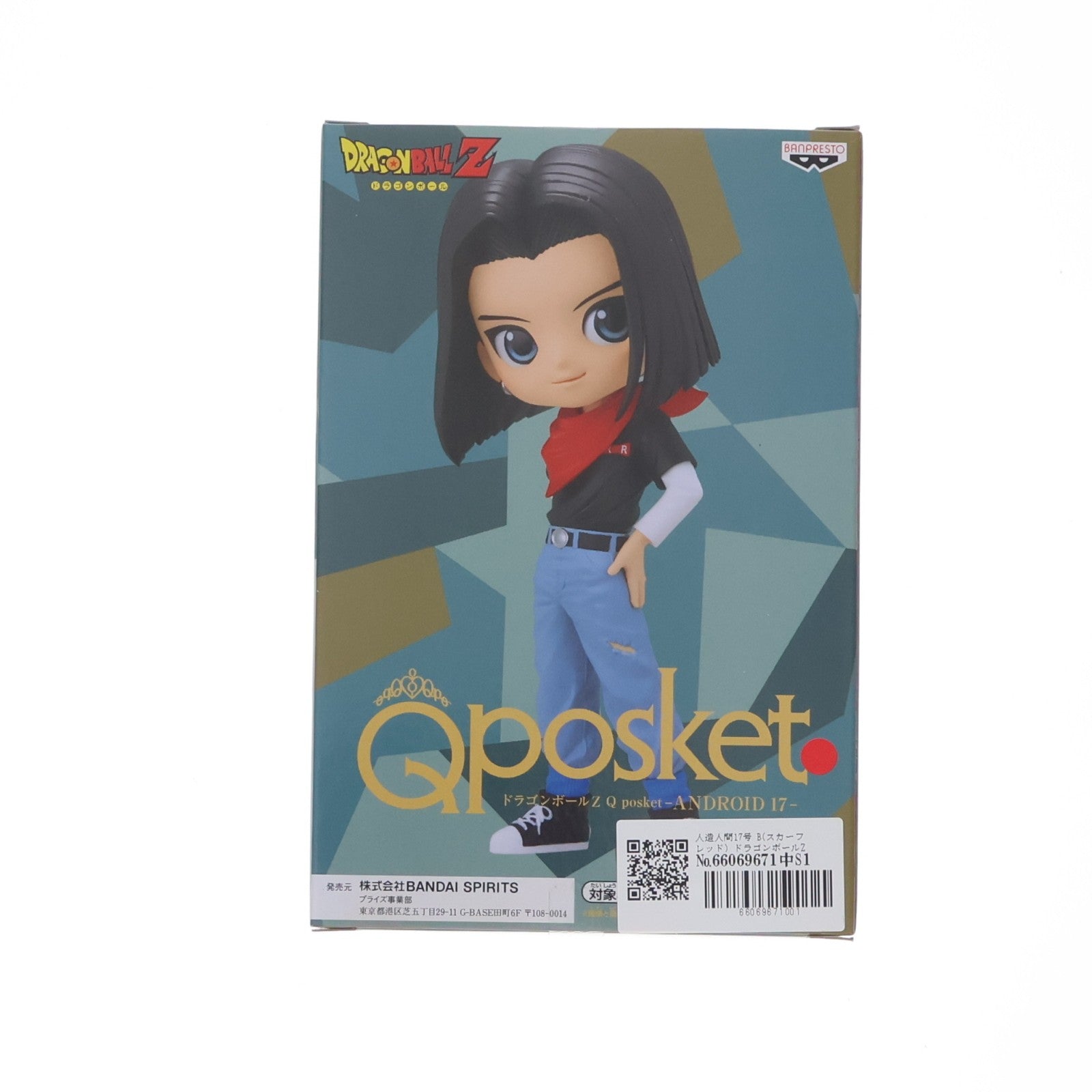 【中古即納】[FIG] 人造人間17号 B(スカーフレッド) ドラゴンボールZ Q posket-ANDROID 17- DRAGON BALL フィギュア プライズ(2608630) バンプレスト(20220831)