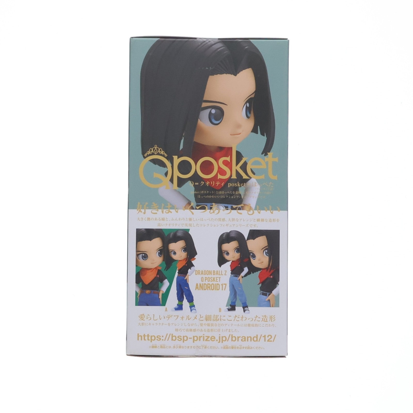 【中古即納】[FIG] 人造人間17号 B(スカーフレッド) ドラゴンボールZ Q posket-ANDROID 17- DRAGON BALL フィギュア プライズ(2608630) バンプレスト(20220831)