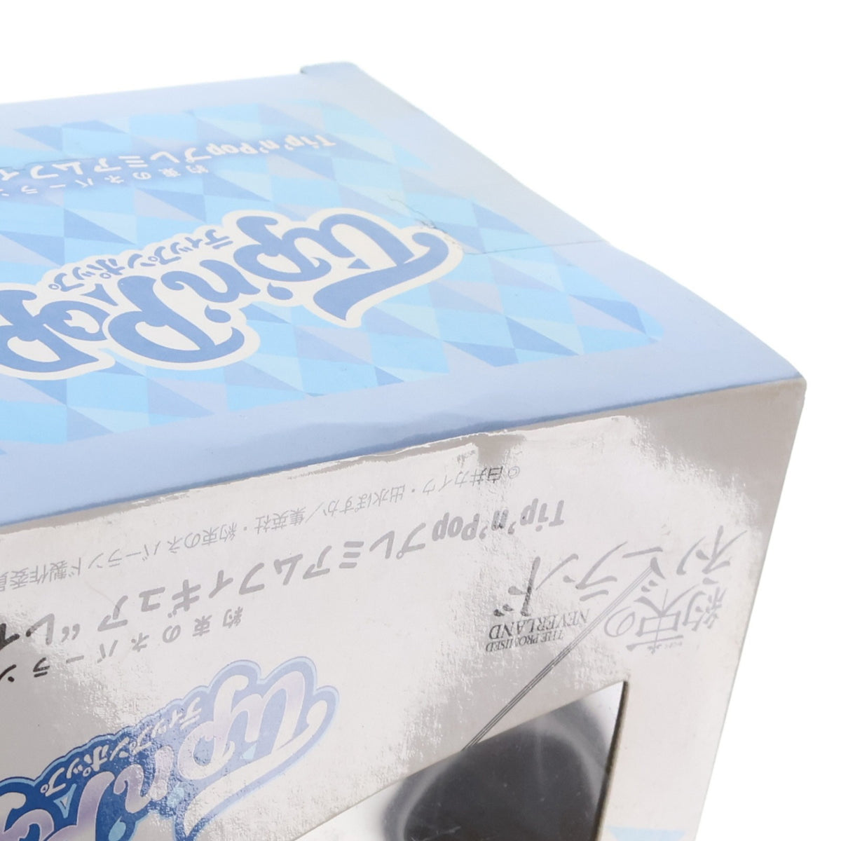 【中古即納】[FIG] レイ(ビビッドカラー) Tip'n'Pop(ティップンポップ) プレミアムフィギュア 約束のネバーランド プライズ(1056623) セガ(20211020)