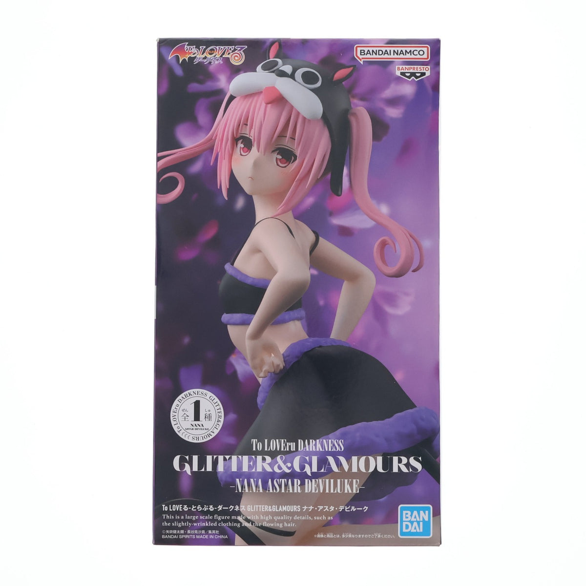 【中古即納】[FIG] ナナ・アスタ・デビルーク To LOVEる-とらぶる-ダークネス GLITTER&GLAMOURS ナナ・アスタ・デビルーク フィギュア プライズ(2730225) バンプレスト(20250131)
