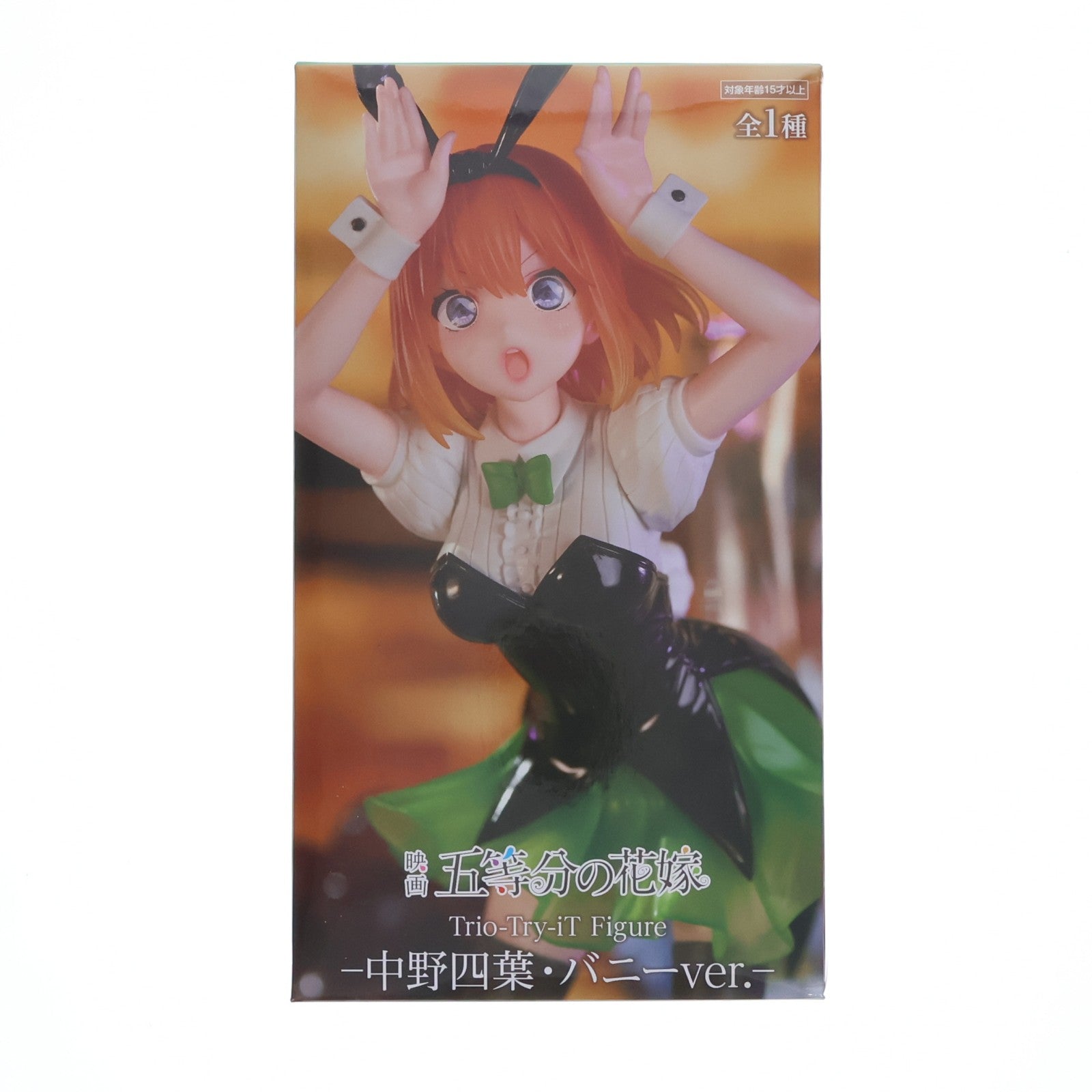 【中古即納】[FIG] 中野四葉(なかのよつば) 映画「五等分の花嫁」 Trio-Try-iT Figure-中野四葉・バニーver.- フィギュア プライズ(AMU-PRZ15905) フリュー(20231231)