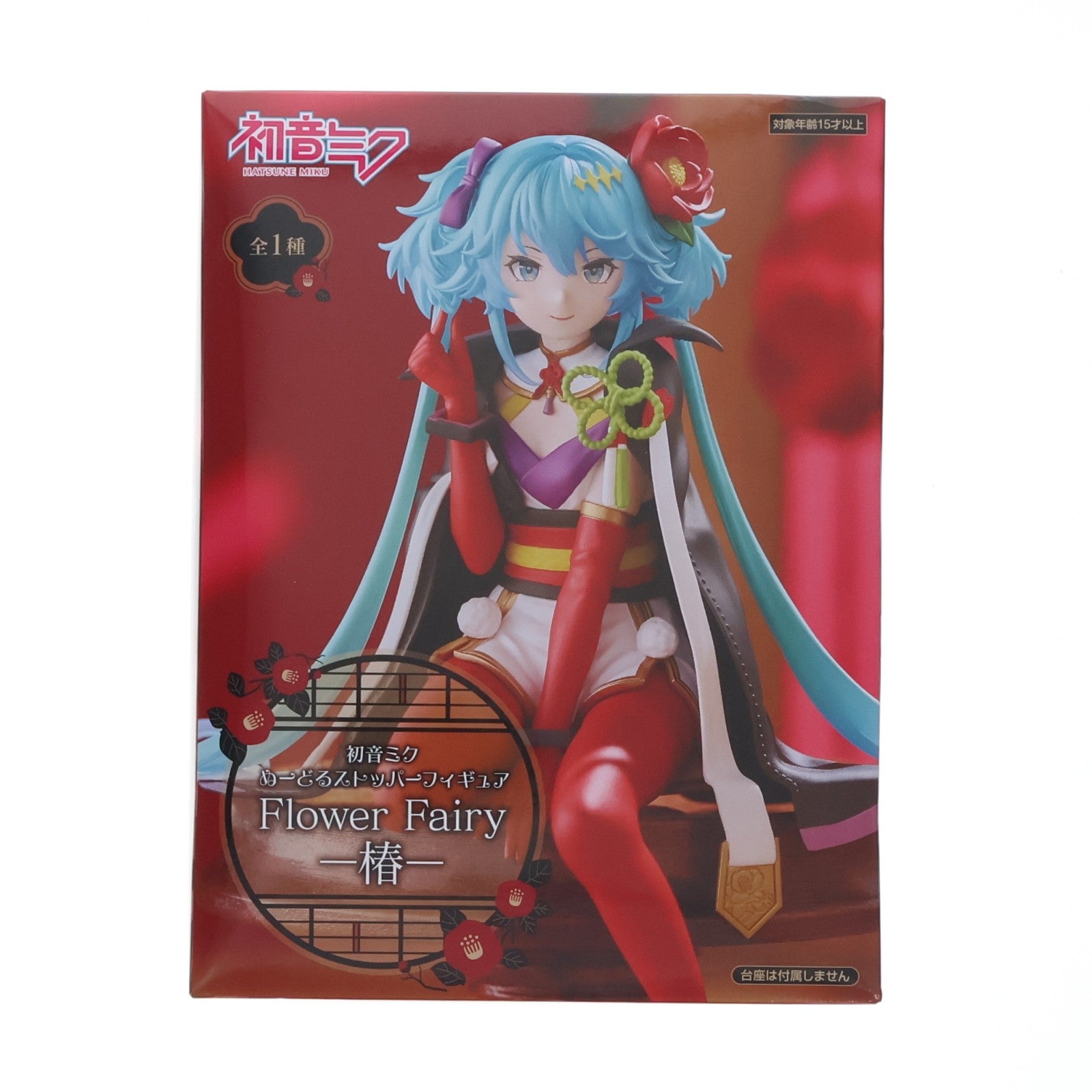 【中古即納】[FIG] 初音ミク VOCALOID ぬーどるストッパーフィギュア Flower Fairy-椿- プライズ(AMU-PRZ20422) フリュー(20260305)