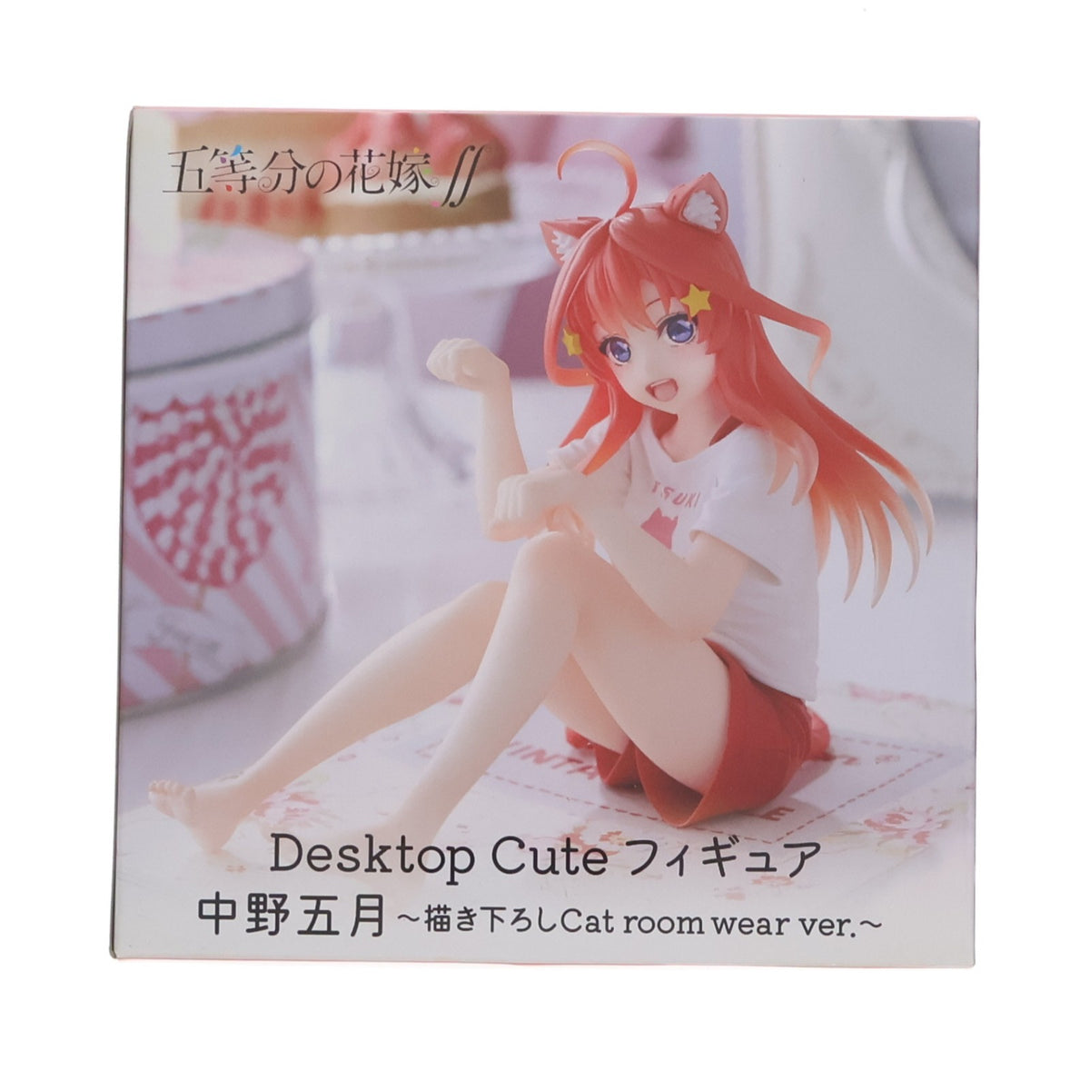 【中古即納】[FIG] 中野五月(なかのいつき) 五等分の花嫁∬ Desktop Cute フィギュア 中野五月～描き下ろしCat room wear ver.～ プライズ(451661900) タイトー(20231031)