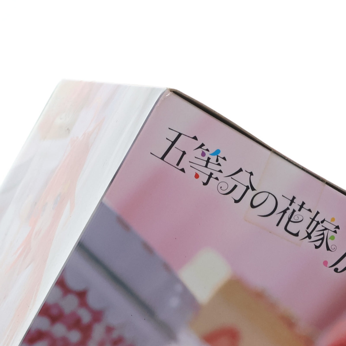 【中古即納】[FIG] 中野五月(なかのいつき) 五等分の花嫁∬ Desktop Cute フィギュア 中野五月～描き下ろしCat room wear ver.～ プライズ(451661900) タイトー(20231031)