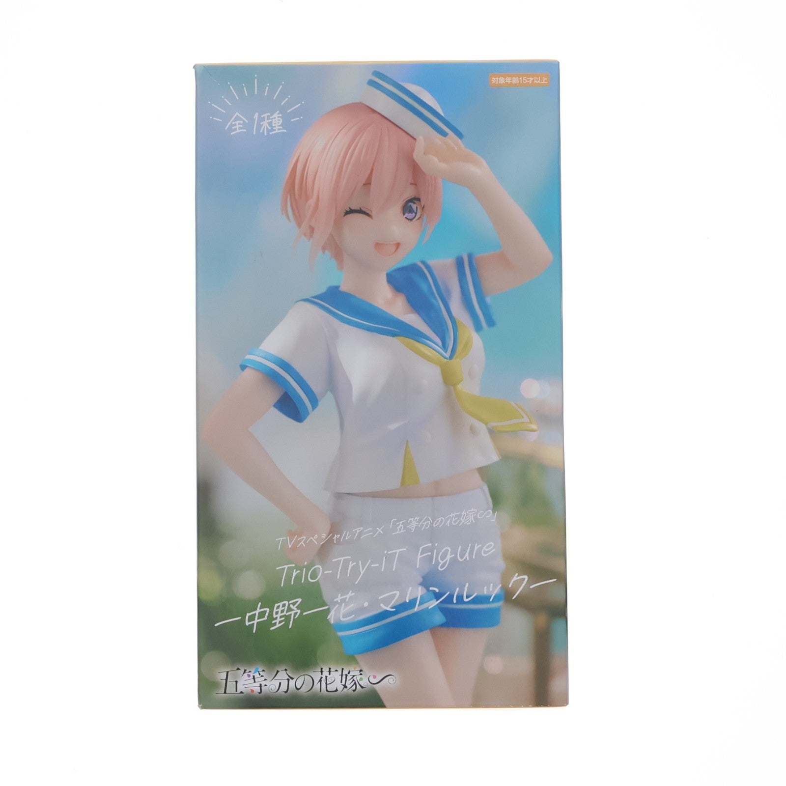 【中古即納】[FIG] 中野一花(なかのいちか) 五等分の花嫁∽ Trio-Try-iT Figure-中野一花・マリンルック- フィギュア プライズ(AMU-PRZ17275) フリュー(20240731)
