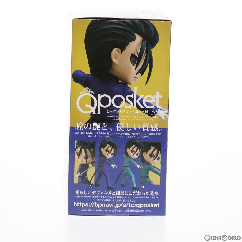 【中古即納】[FIG] 斎藤一(A/ブルー)(さいとうはじめ) るろうに剣心-明治剣客浪漫譚- Q posket-斎藤一- フィギュア プライズ(2548997) バンプレスト(20210520)