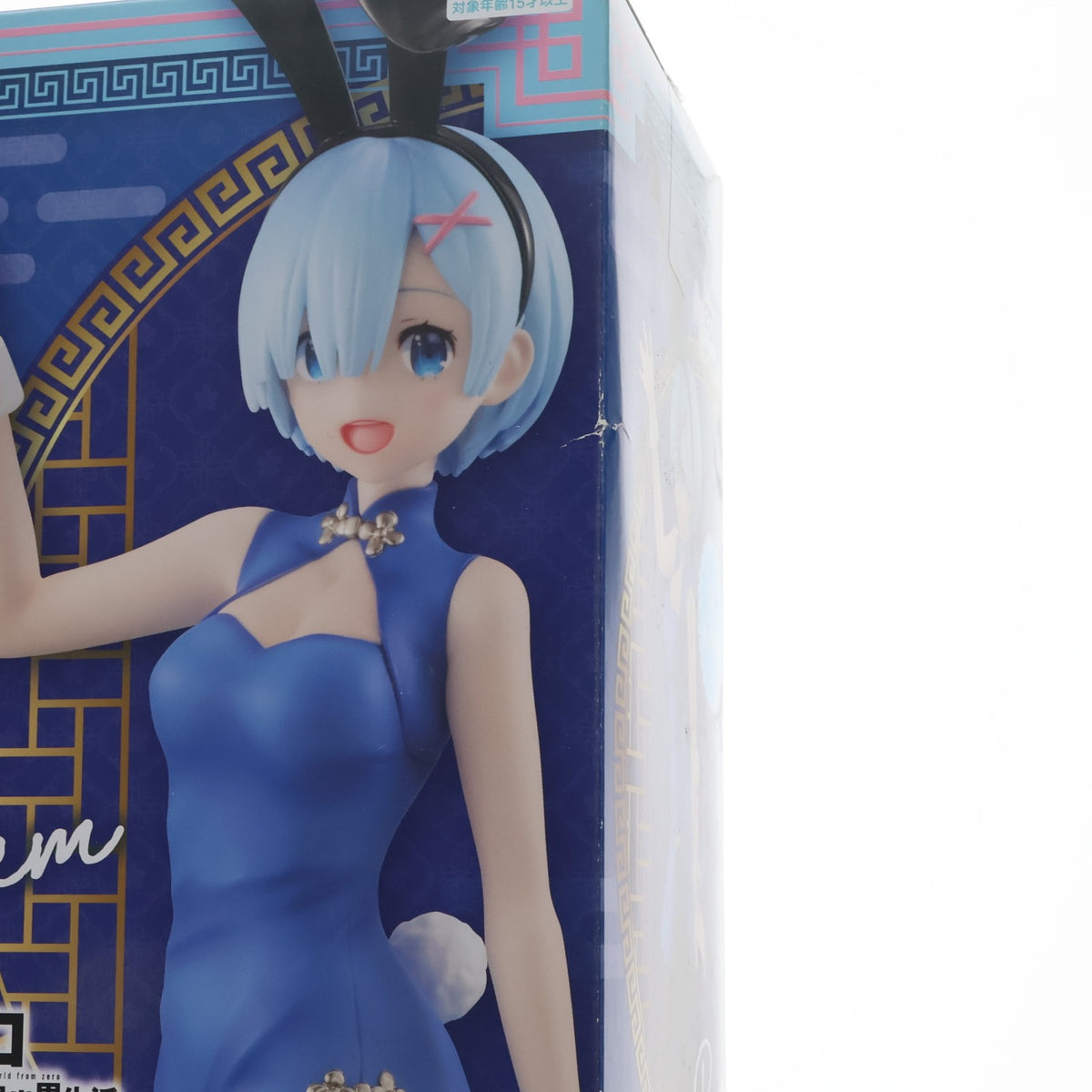 【中古即納】[FIG] レム Re:ゼロから始める異世界生活 BiCute Bunnies Figure-レム・チャイナ- フィギュア プライズ(AMU-PRZ12938) フリュー(20220220)