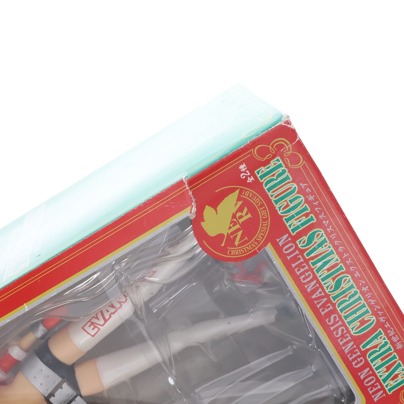 【中古即納】[FIG] 惣流・アスカ・ラングレー 新世紀エヴァンゲリオン エクストラクリスマスフィギュア プライズ セガ(20041031)