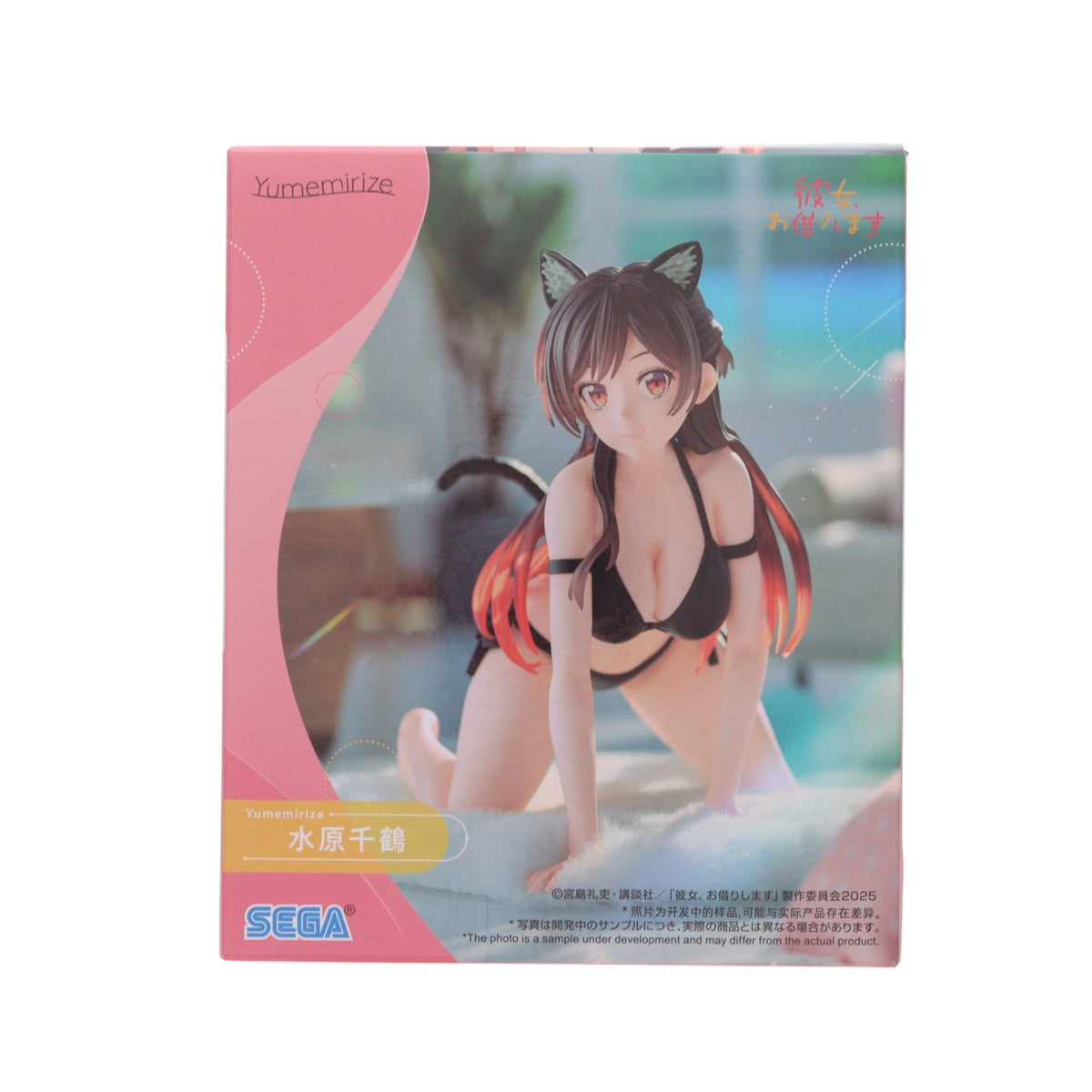 【中古即納】[FIG] 水原千鶴(みずはらちづる) 彼女、お借りします Yumemirize 『水原千鶴』 フィギュア プライズ(1123844) セガ(20260626)