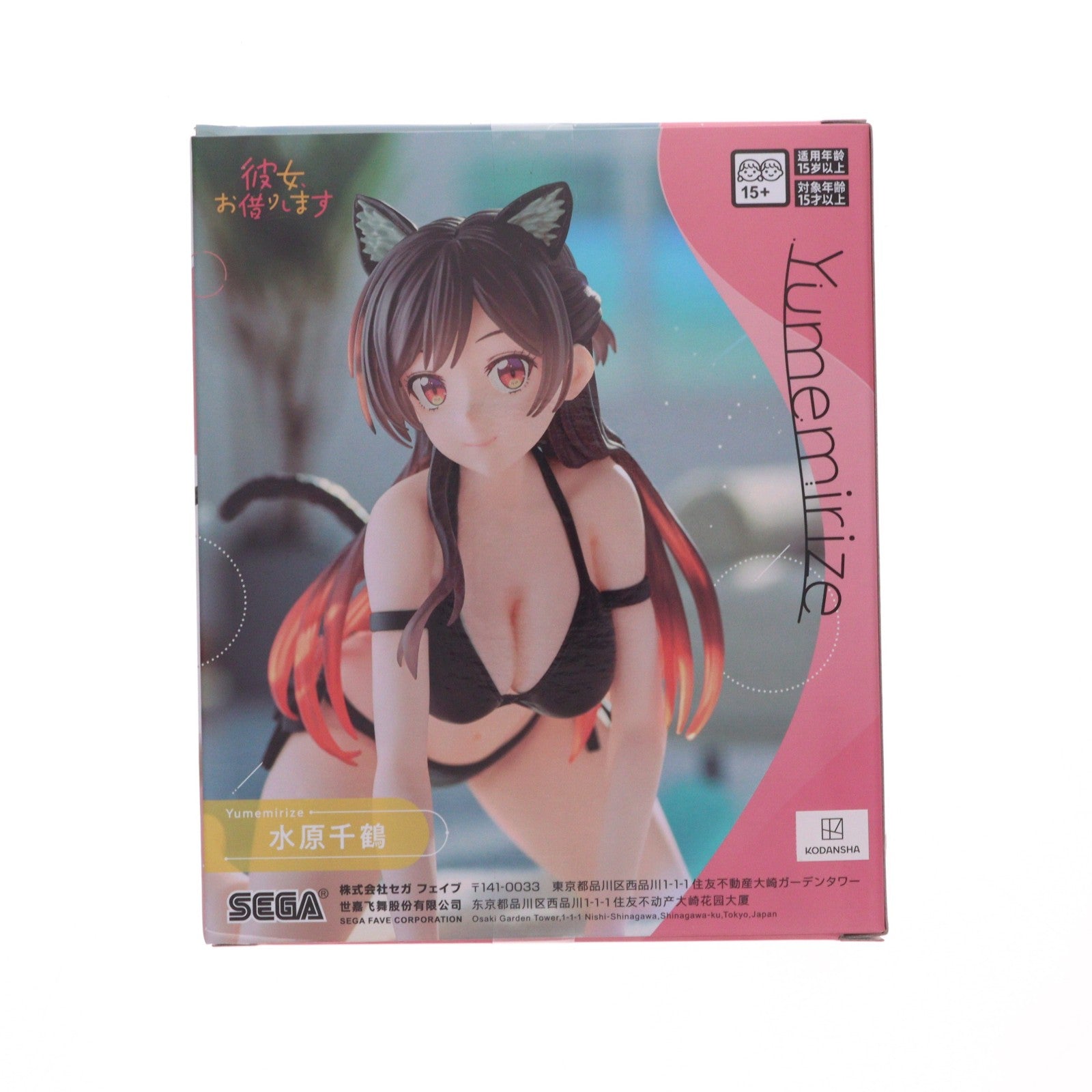 【中古即納】[FIG] 水原千鶴(みずはらちづる) 彼女、お借りします Yumemirize 『水原千鶴』 フィギュア プライズ(1123844) セガ(20260626)
