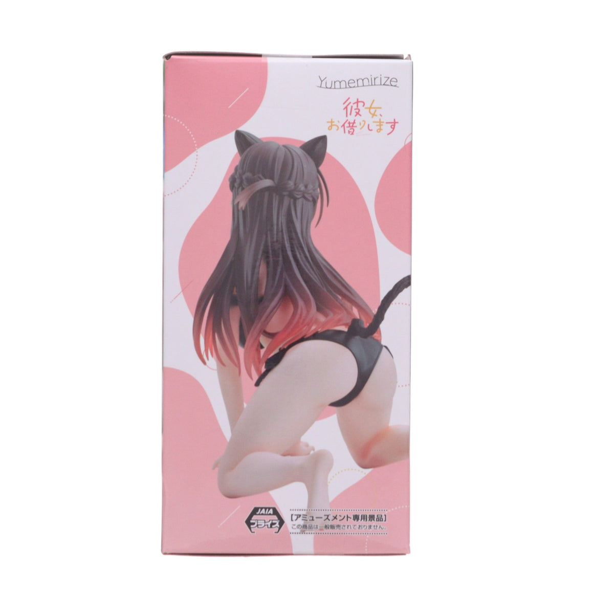 【中古即納】[FIG] 水原千鶴(みずはらちづる) 彼女、お借りします Yumemirize 『水原千鶴』 フィギュア プライズ(1123844) セガ(20260626)