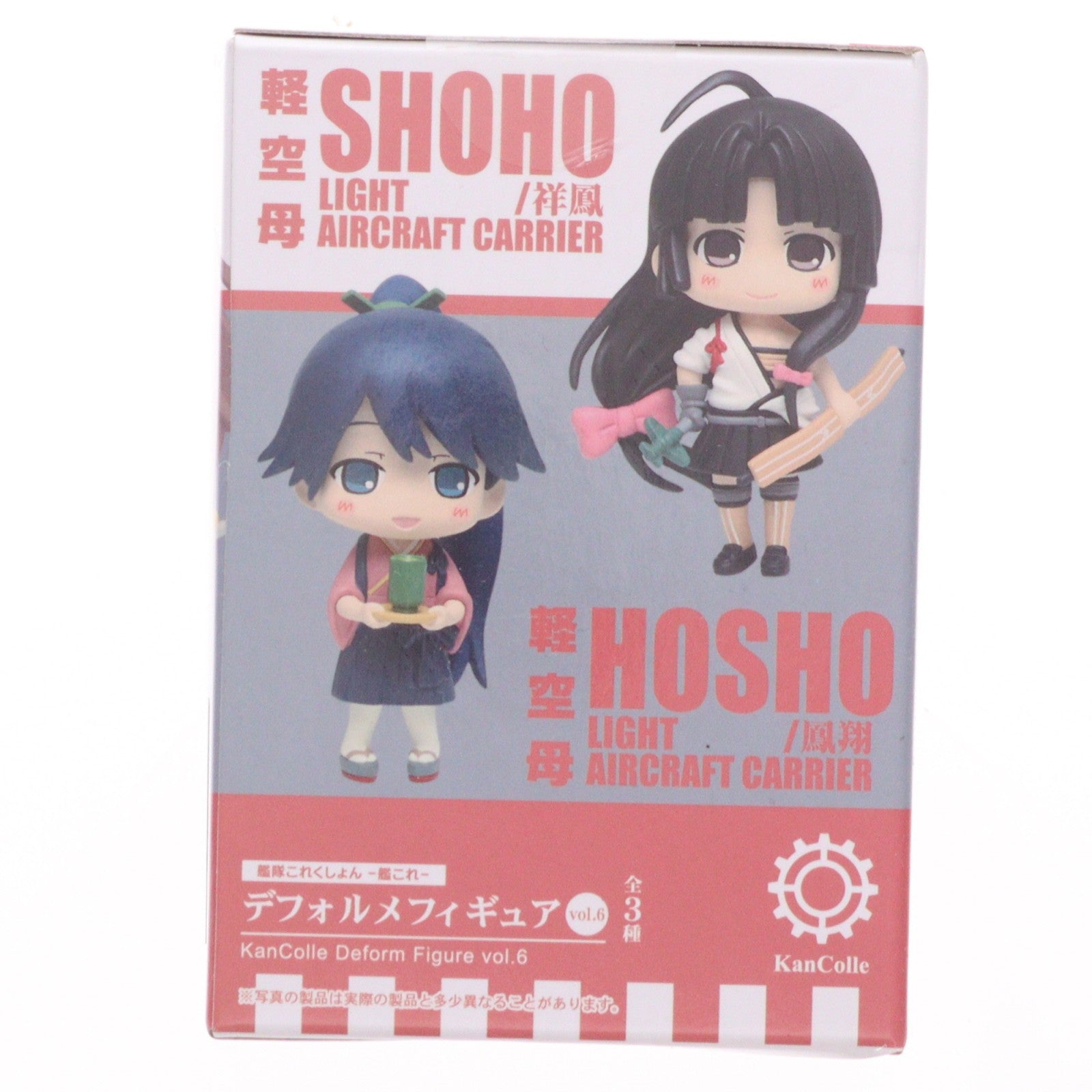 【中古即納】[FIG] 瑞鳳(ずいほう) 艦隊これくしょん～艦これ～ デフォルメフィギュアvol.6 プライズ(459911000) タイトー(20160331)