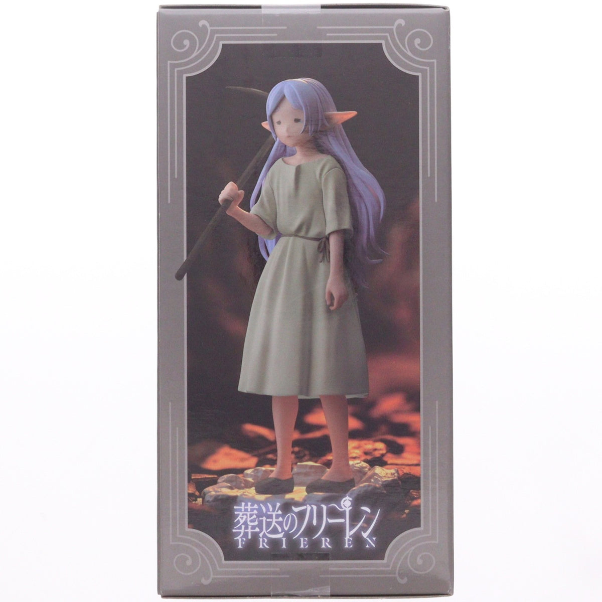 【中古即納】[FIG] フリーレン 葬送のフリーレン ハイプレミアムフィギュア-フリーレン-～鉱山で300年働くことになっちゃった～ プライズ(1122371) セガ(20260828)