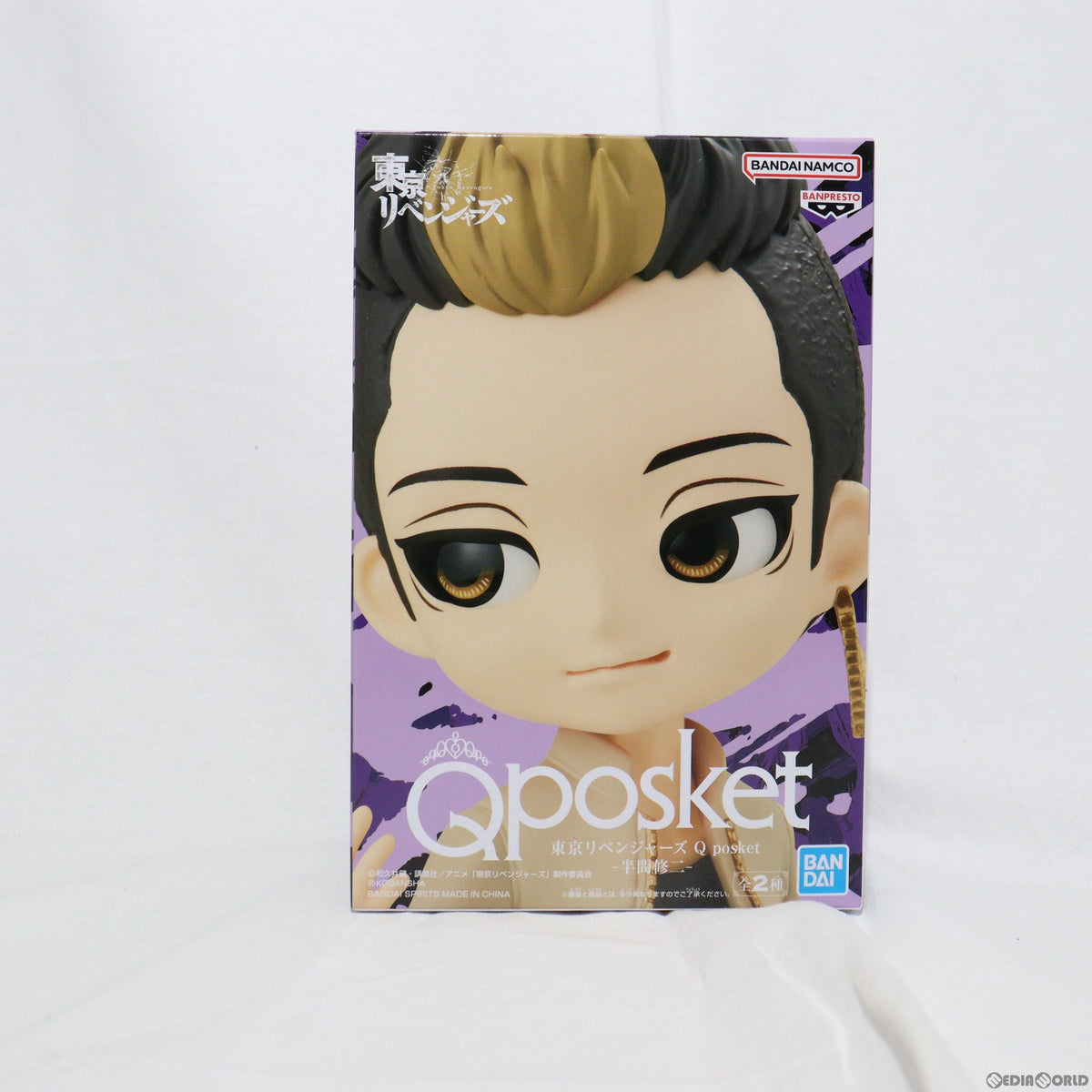 【中古即納】[FIG] 半間修二(はんましゅうじ) 東京リベンジャーズ Q posket-半間修二- フィギュア プライズ(2635373) バンプレスト(20230320)