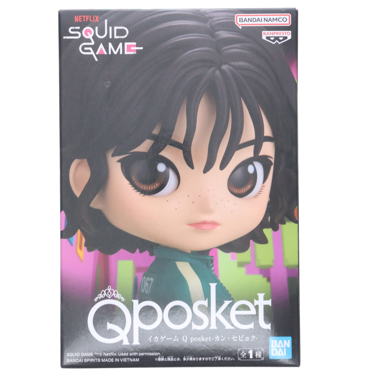【中古即納】[FIG] カン・セビョク イカゲーム Q posket-カン・セビョク- フィギュア プライズ(2627726) バンプレスト(20230331)