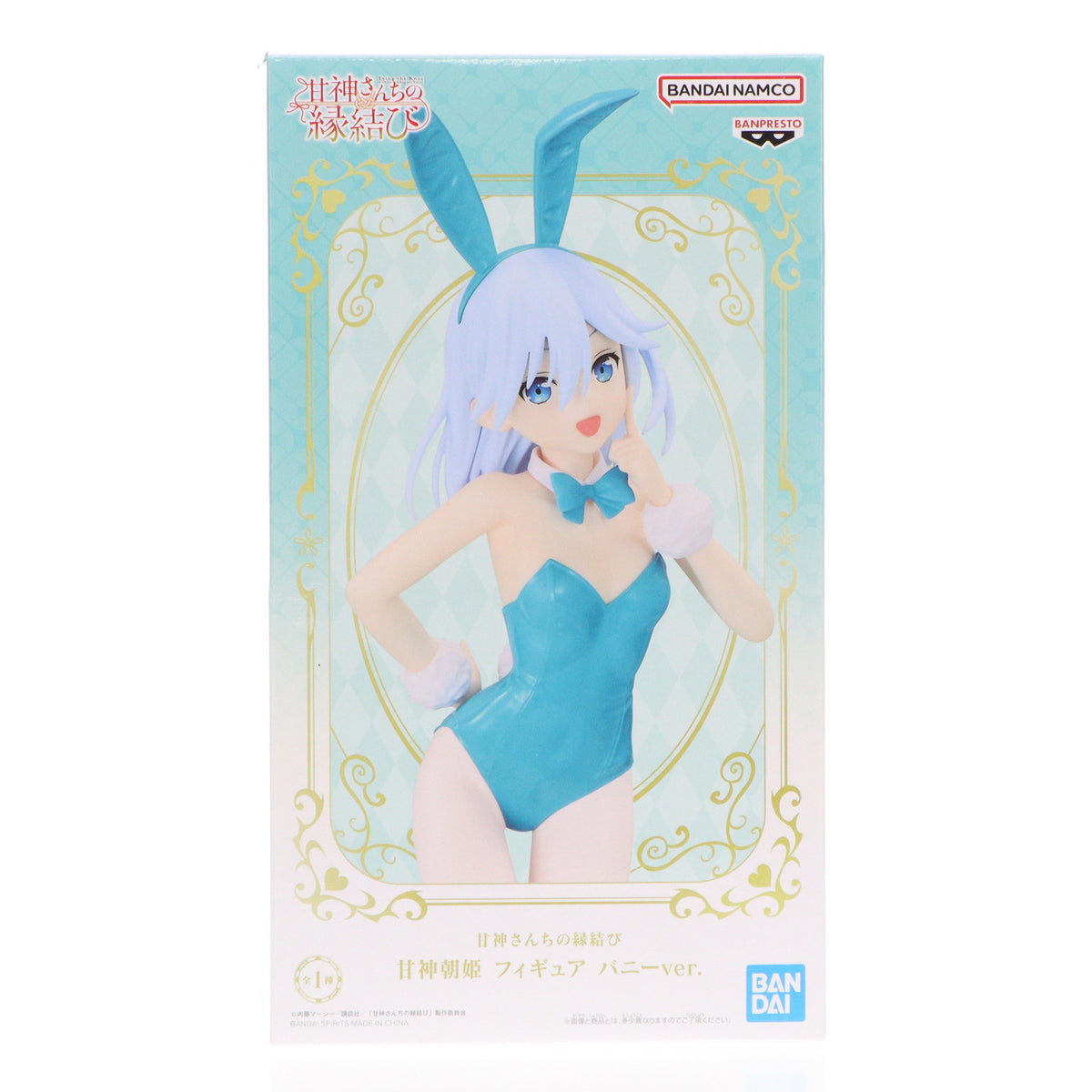 【中古即納】[FIG] 甘神朝姫(あまがみあさひ) 甘神さんちの縁結び フィギュア バニーver. プライズ(2734772) バンプレスト(20250220)