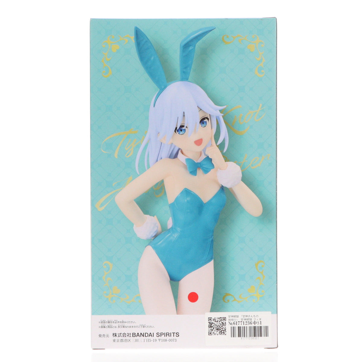 【中古即納】[FIG] 甘神朝姫(あまがみあさひ) 甘神さんちの縁結び フィギュア バニーver. プライズ(2734772) バンプレスト(20250220)