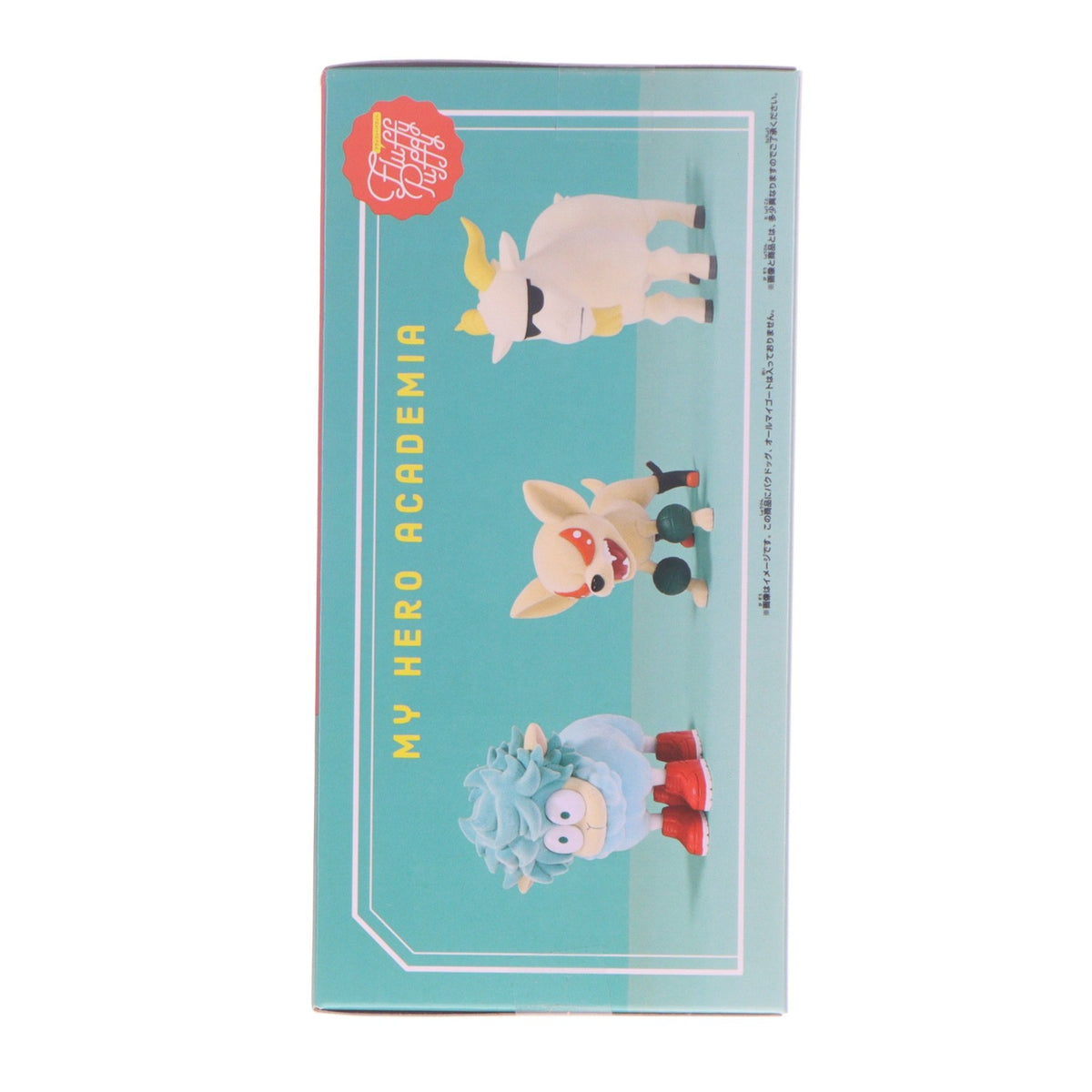 【中古即納】[FIG] デクシープ(緑谷出久) 僕のヒーローアカデミア Fluffy Puffy～デクシープ&バクドッグ&オールマイゴート～ フィギュア プライズ(2839561) バンプレスト(20260806)