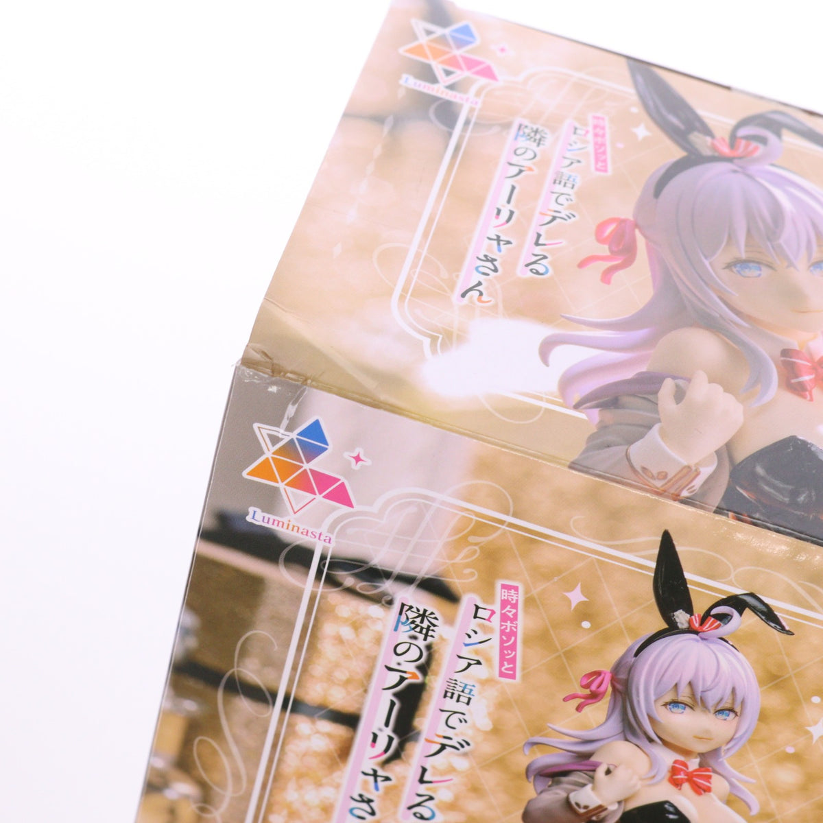 【中古即納】[FIG] アーリャ 時々ボソッとロシア語でデレる隣のアーリャさん Luminasta『アーリャ』バニー フィギュア プライズ(1116383) セガ(20250331)