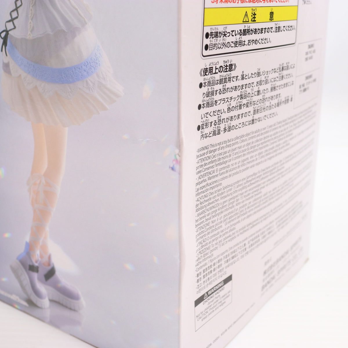 【中古即納】[FIG] 葛城リーリヤ(かつらぎりーりや) 学園アイドルマスター ESPRESTO-Refined white-葛城リーリヤ フィギュア プライズ(2766120) バンプレスト(20250527)