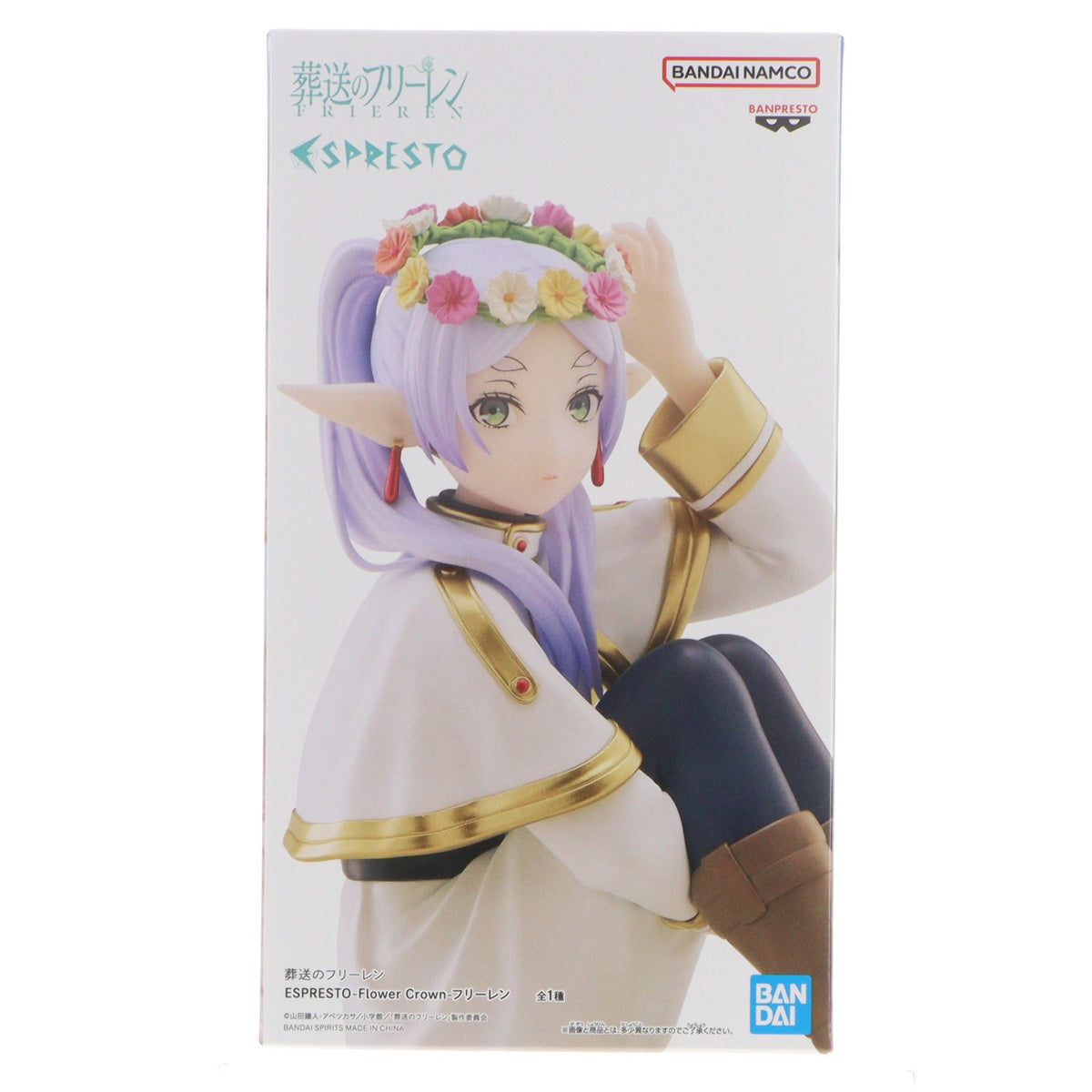 【中古即納】[FIG] フリーレン 葬送のフリーレン ESPRESTO-Flower Crown-フリーレン フィギュア プライズ(2758948) バンプレスト(20250717)