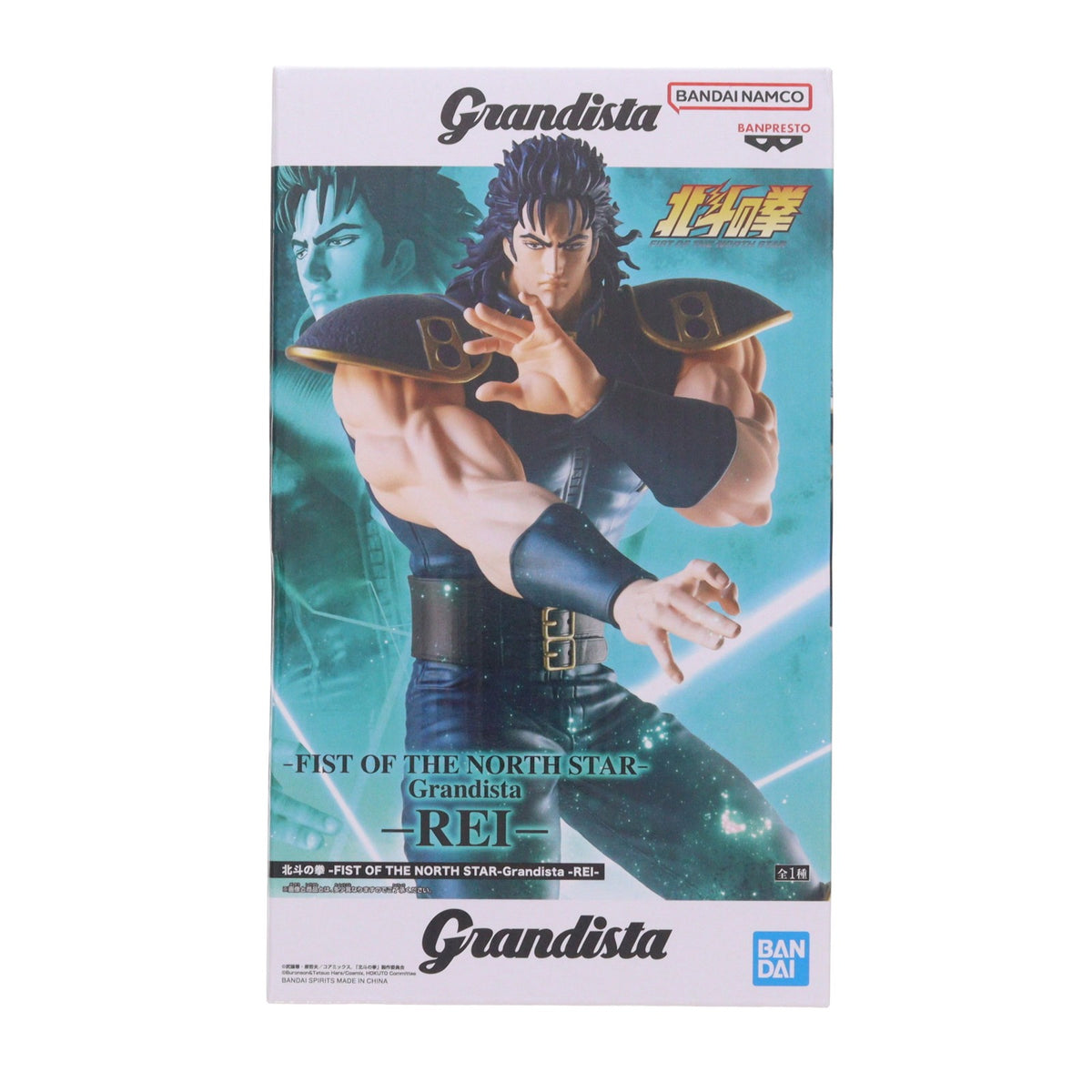【中古即納】[FIG] レイ 北斗の拳 -FIST OF THE NORTH STAR- Grandista-REI- フィギュア プライズ(2853046) バンプレスト(20260623)