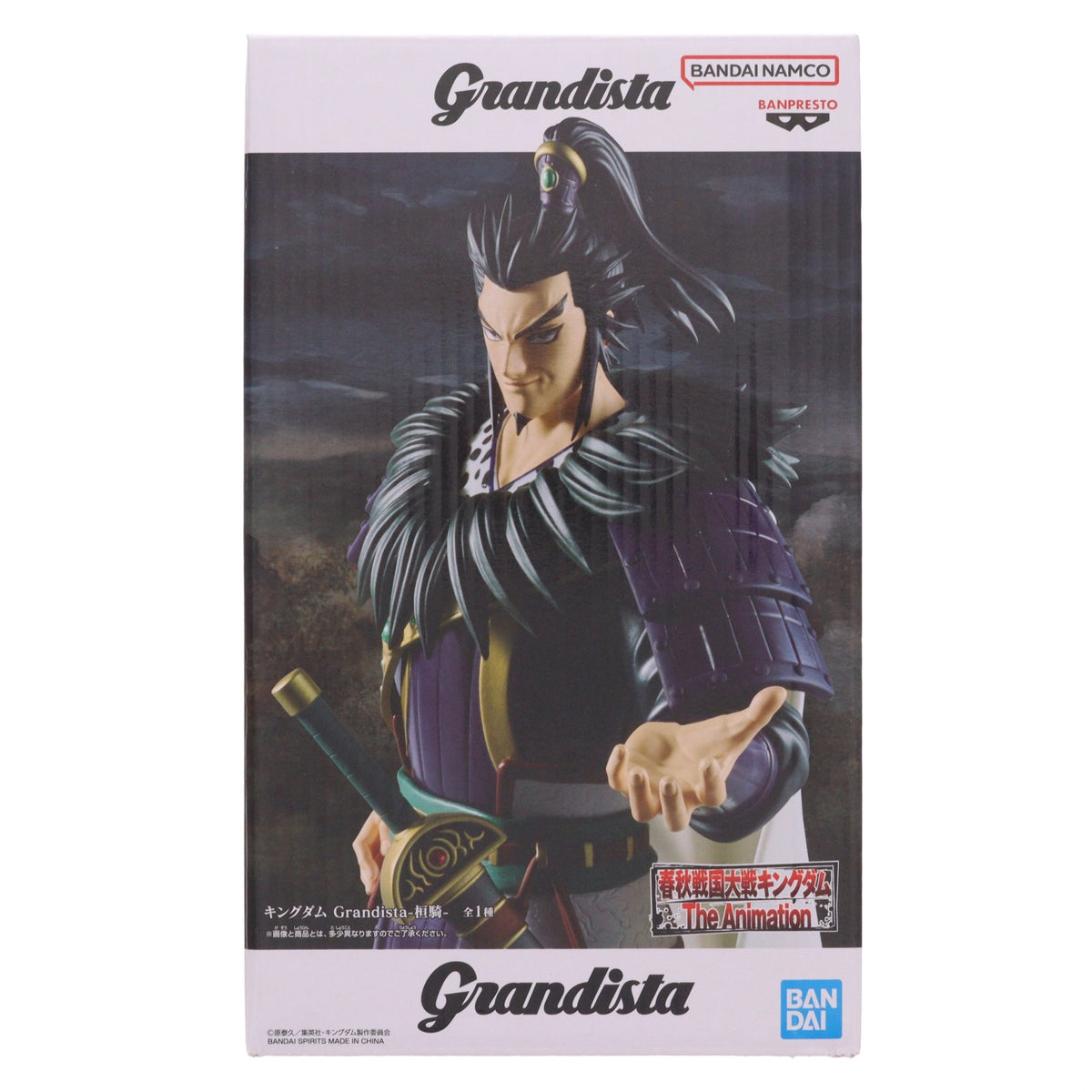 【中古即納】[FIG] 桓騎(かんき) キングダム Grandista-桓騎- フィギュア プライズ(2824756) バンプレスト(20260527)