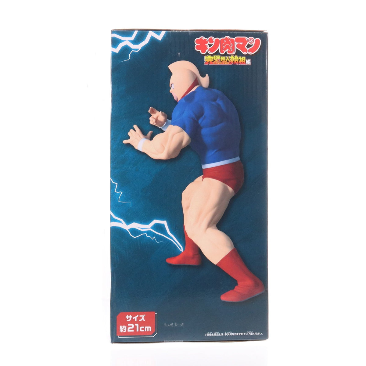 【中古即納】[FIG] キン肉マン 『キン肉マン』完璧超人始祖編 リアルフィギュア-キン肉マン- プライズ(2786912) バンプレスト(20250715)