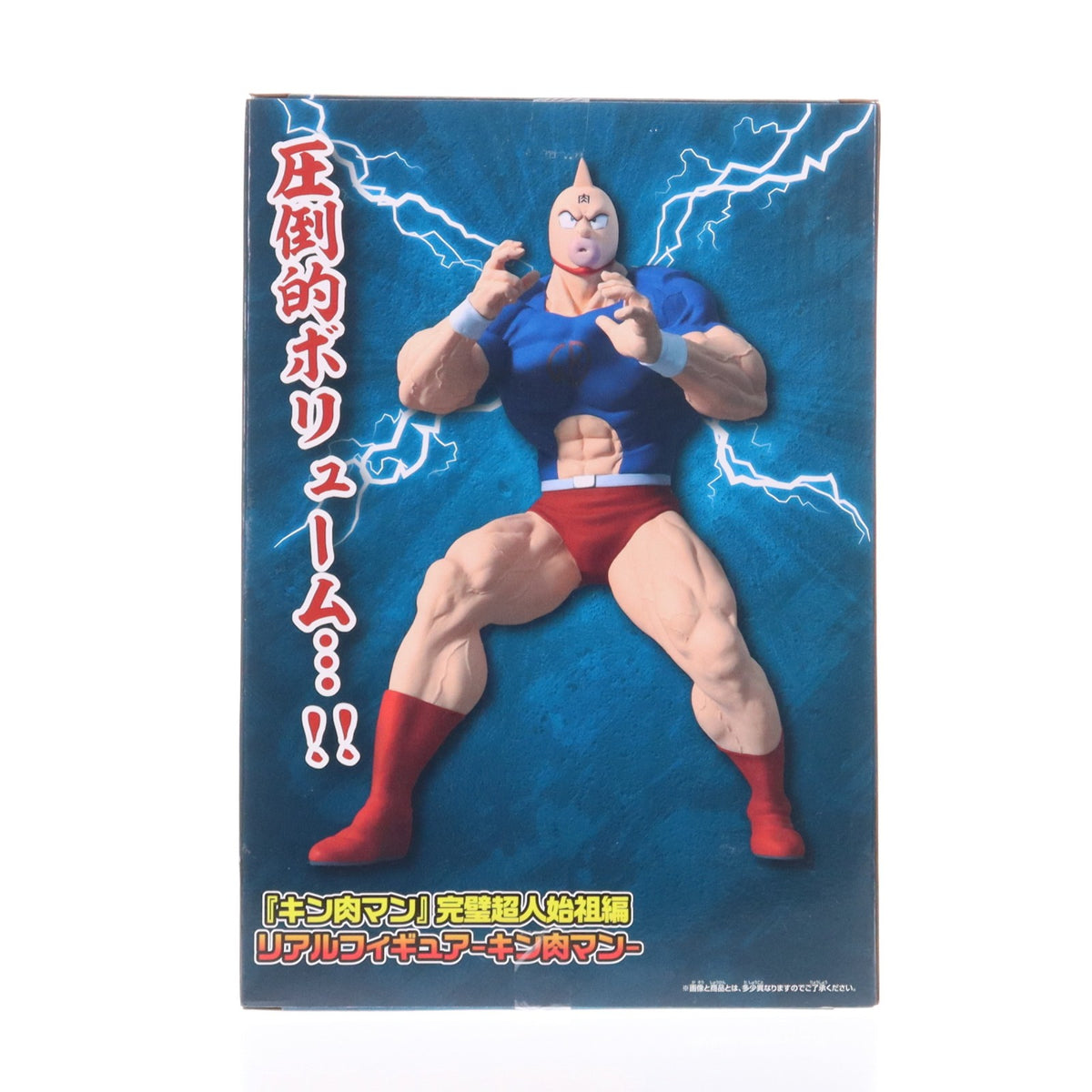 【中古即納】[FIG] キン肉マン 『キン肉マン』完璧超人始祖編 リアルフィギュア-キン肉マン- プライズ(2786912) バンプレスト(20250715)