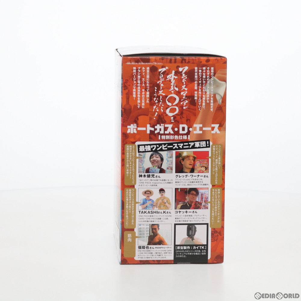 【中古即納】[FIG] ポートガス・D・エース ワンピースマニアが本気で三兄弟をプロデュースしたらこうなった!! ONE PIECE(ワンピース) フィギュア プライズ(81926) バンプレスト(20200320)