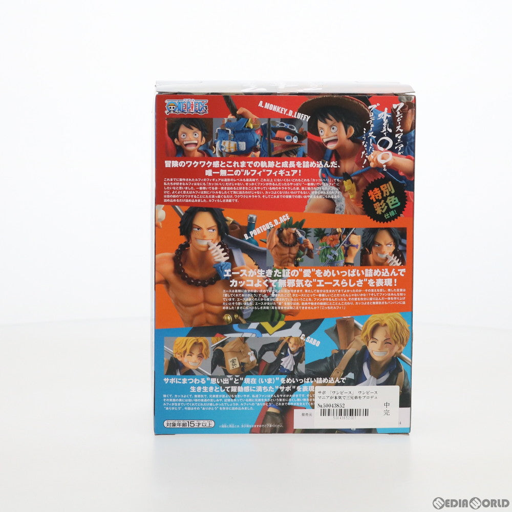 【中古即納】[FIG] サボ ワンピースマニアが本気で三兄弟をプロデュースしたらこうなった!! ONE PIECE(ワンピース) フィギュア プライズ(81926) バンプレスト(20200320)