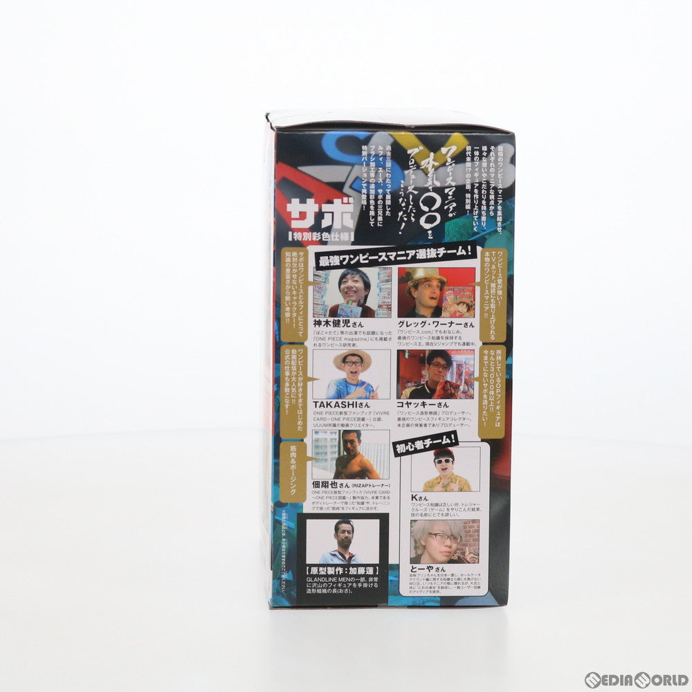 【中古即納】[FIG] サボ ワンピースマニアが本気で三兄弟をプロデュースしたらこうなった!! ONE PIECE(ワンピース) フィギュア プライズ(81926) バンプレスト(20200320)
