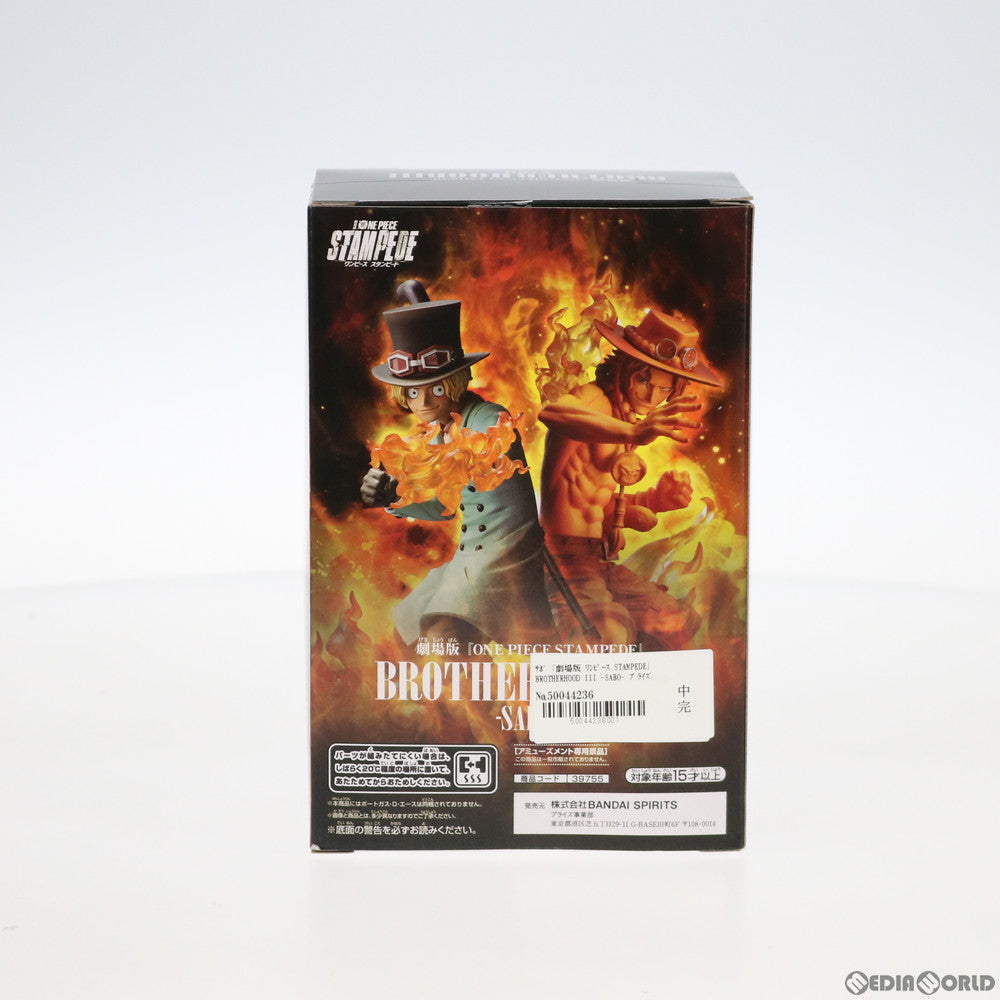 【中古即納】[FIG] サボ BROTHERHOOD III -SABO- 劇場版 ONE PIECE STAMPEDE(ワンピース スタンピード) フィギュア プライズ(39755) バンプレスト(20191024)