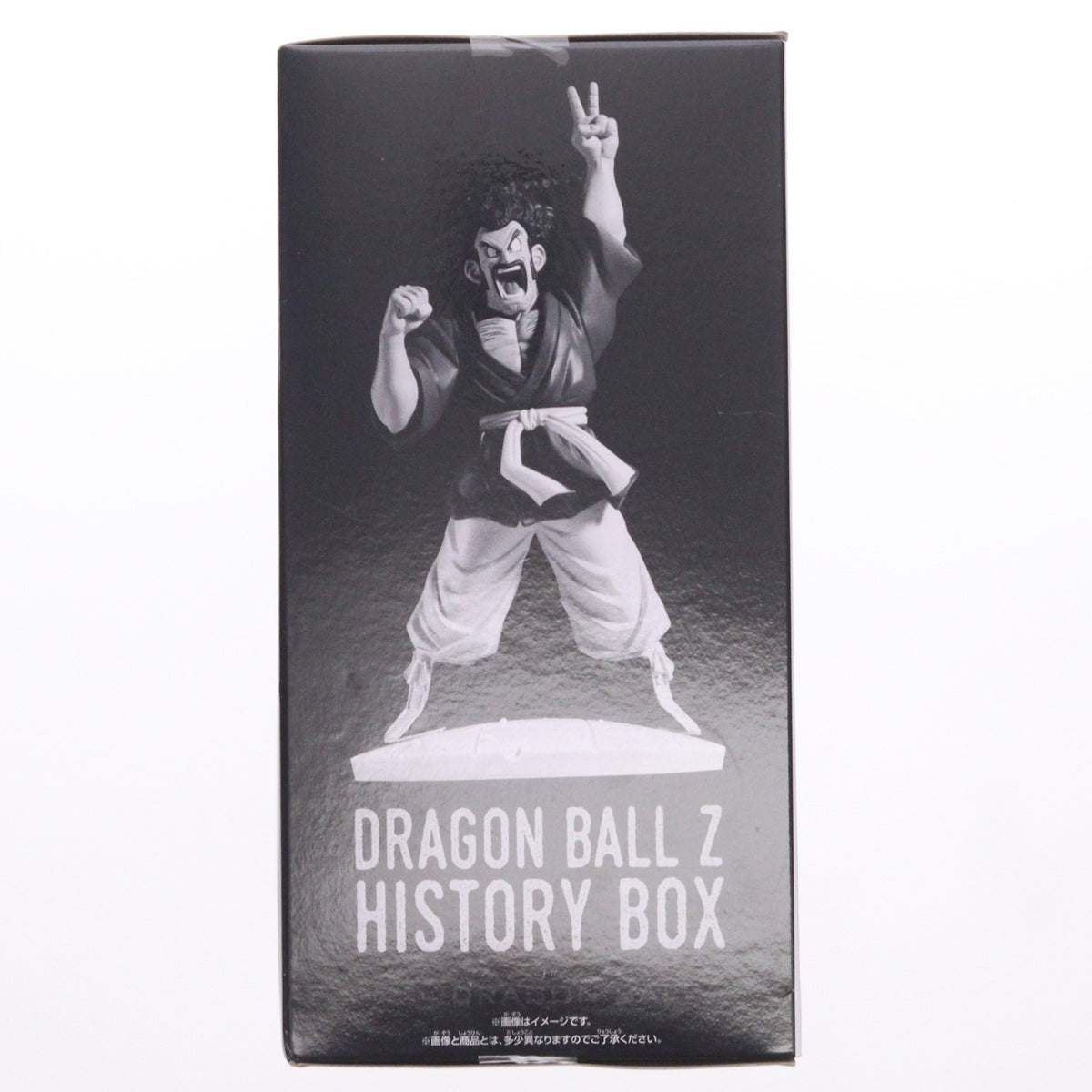 【中古即納】[FIG] ミスター・サタン ドラゴンボールZ History Box フィギュア プライズ(2785673) バンプレスト(20260609)